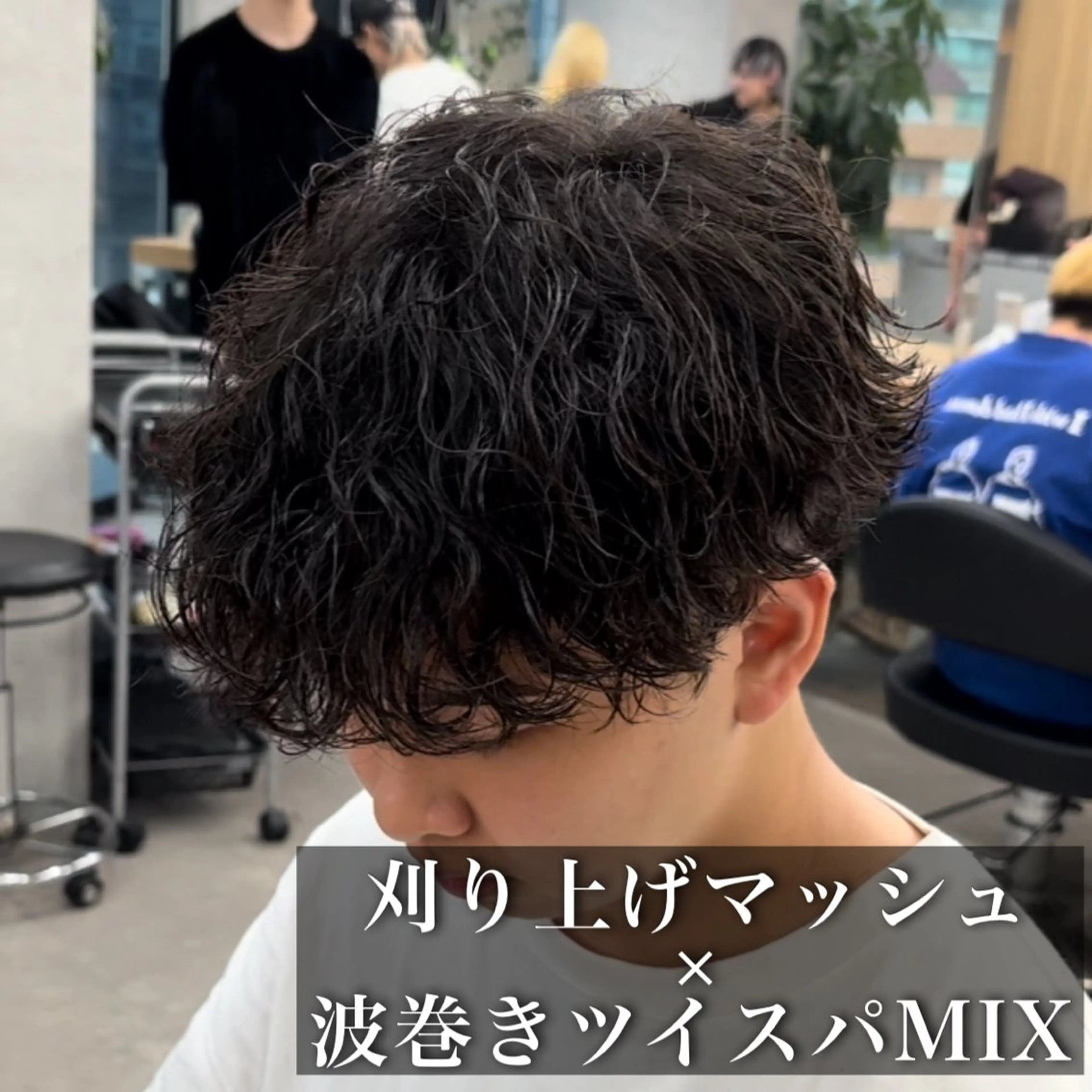 パーマ メンズ カット パーマ トリートメント ヘッドスパ ヘアセット 🔥メンズカット＋ パーマの達人🔥のヘアスタイル