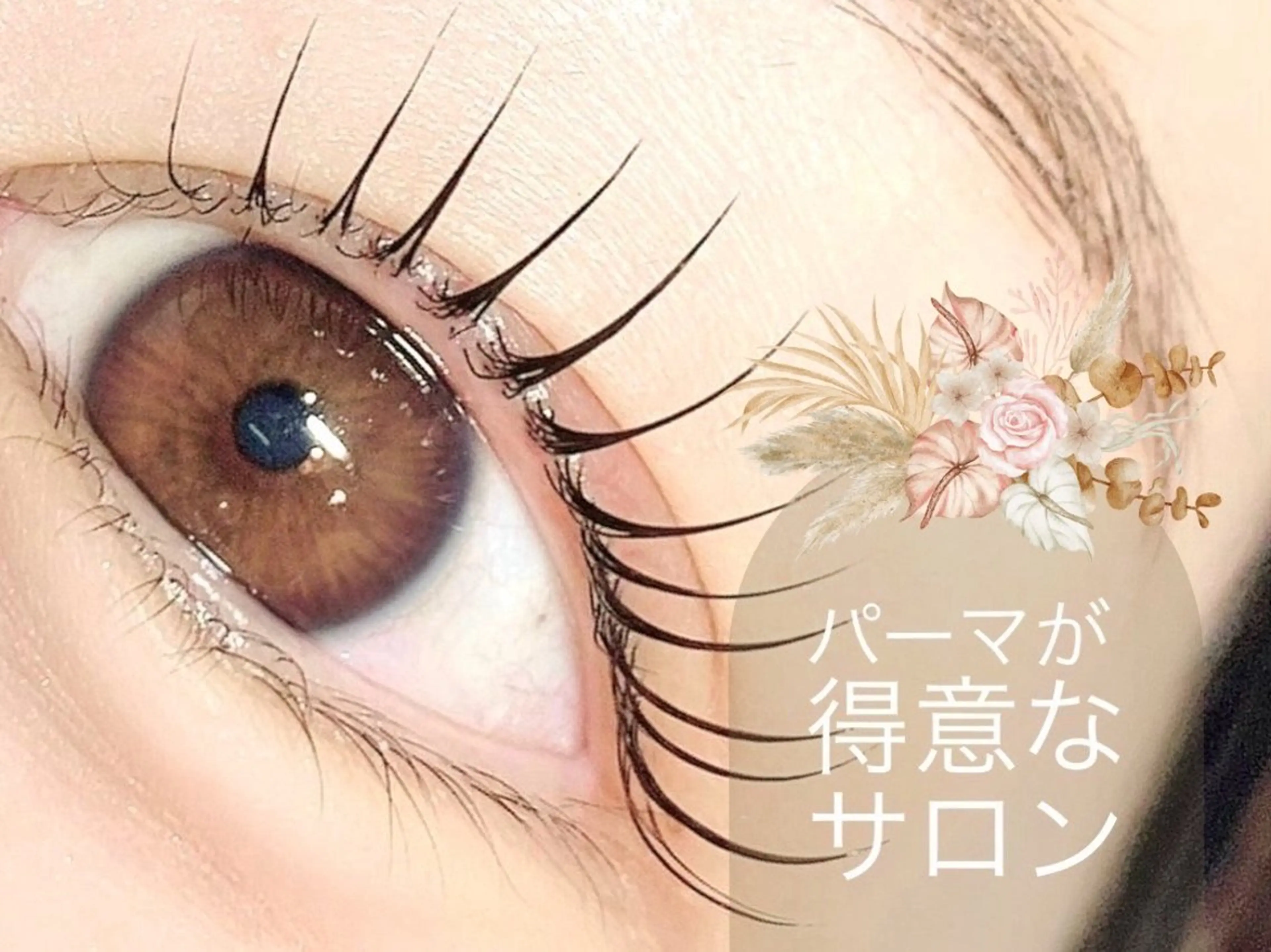 マツエク・マツパ 一重×まつ毛パーマ eyelash MOANA所属・MOANA 🫧miho🫧のマツエク・マツパデザイン