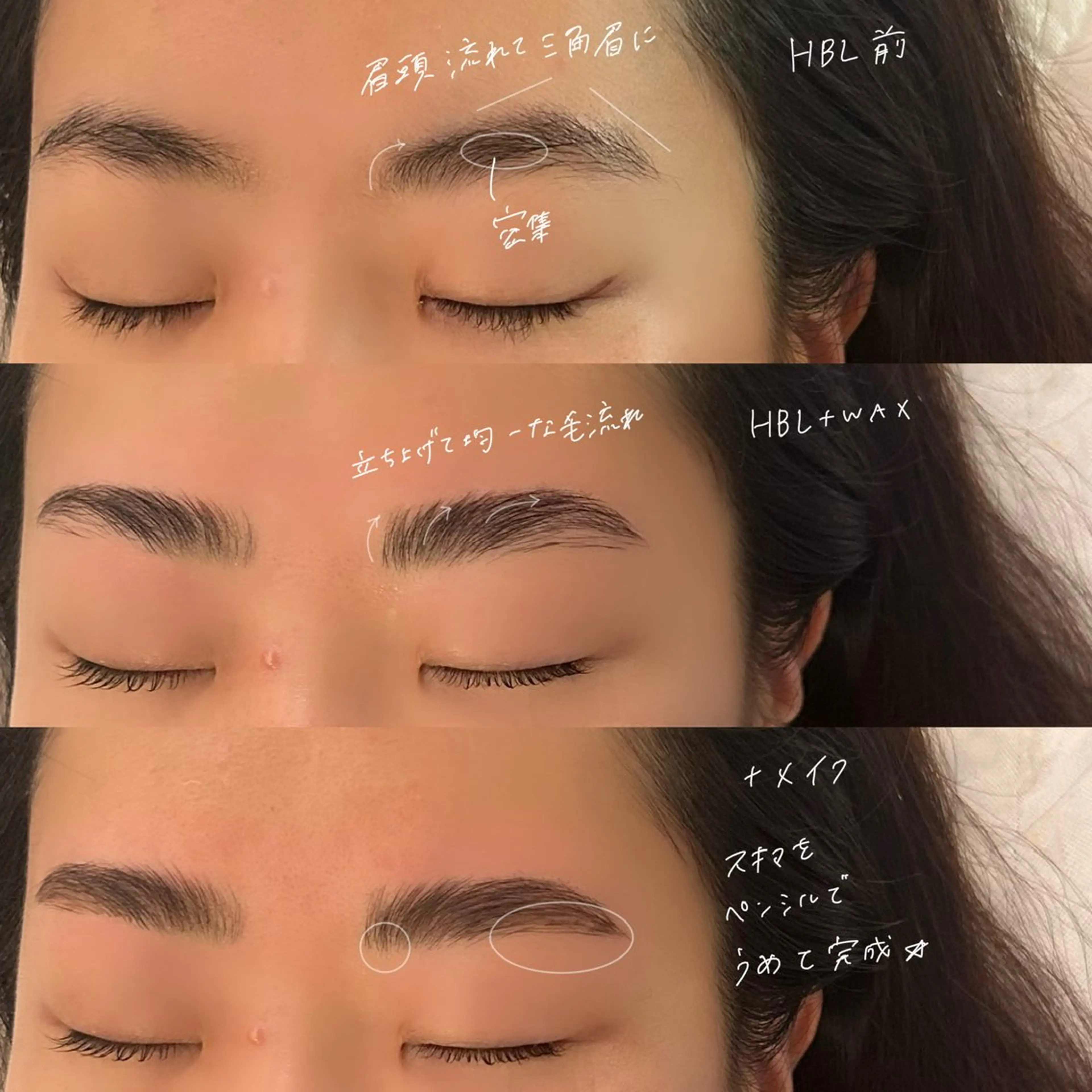 アイブロウ ハリウッドブロウリフト GO TODAY SHAiRE SALON Vellmie店所属・吉祥寺kasumi 🌛eye/browのマツエク・マツパデザイン