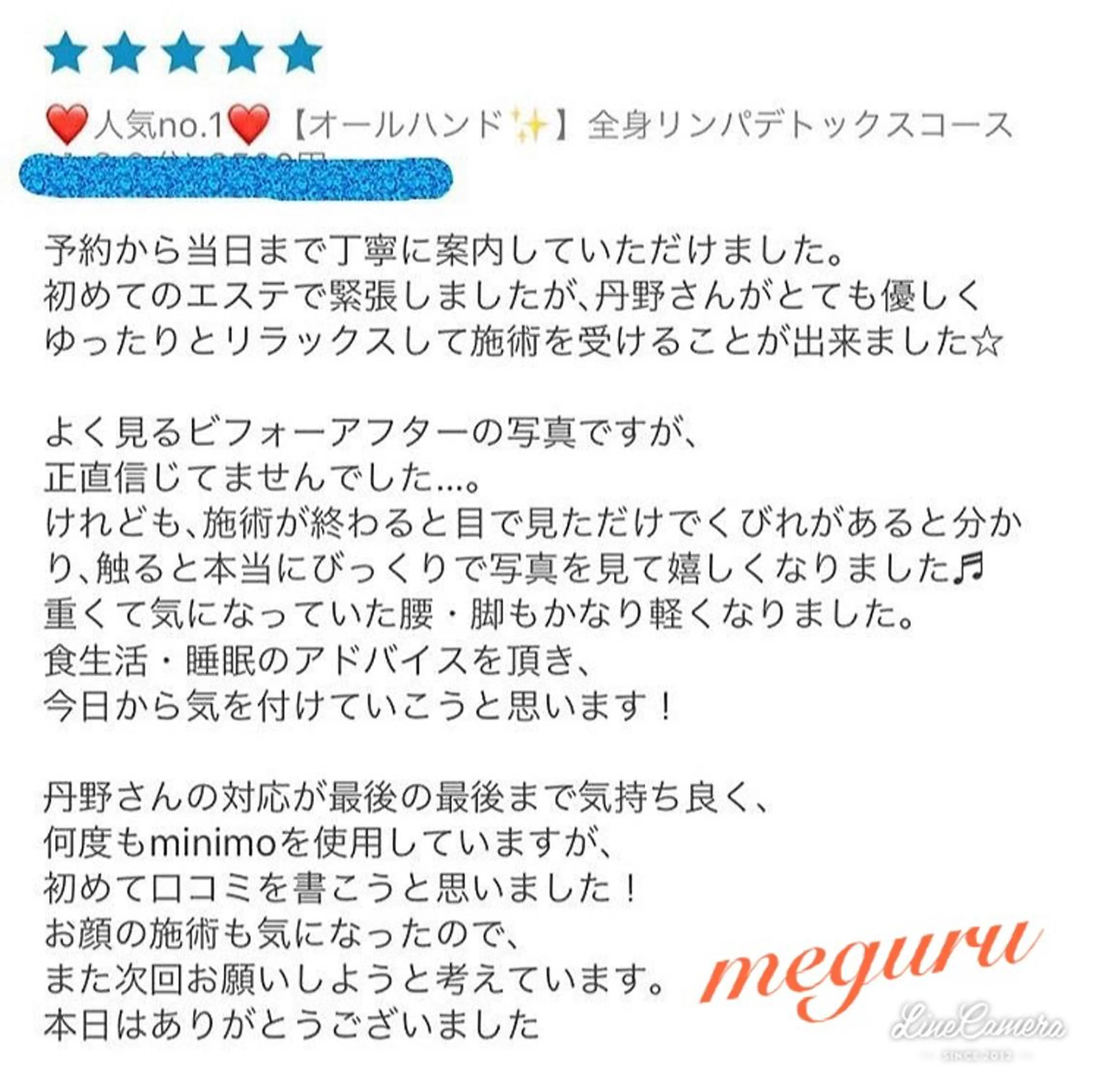 ショート カラー パーマ ヘアアレンジ メンズ キッズ ネイル マツエク・マツパ ‍痩身＆ボディ 結果出し🌟丹野のエステ・リラクイメージ