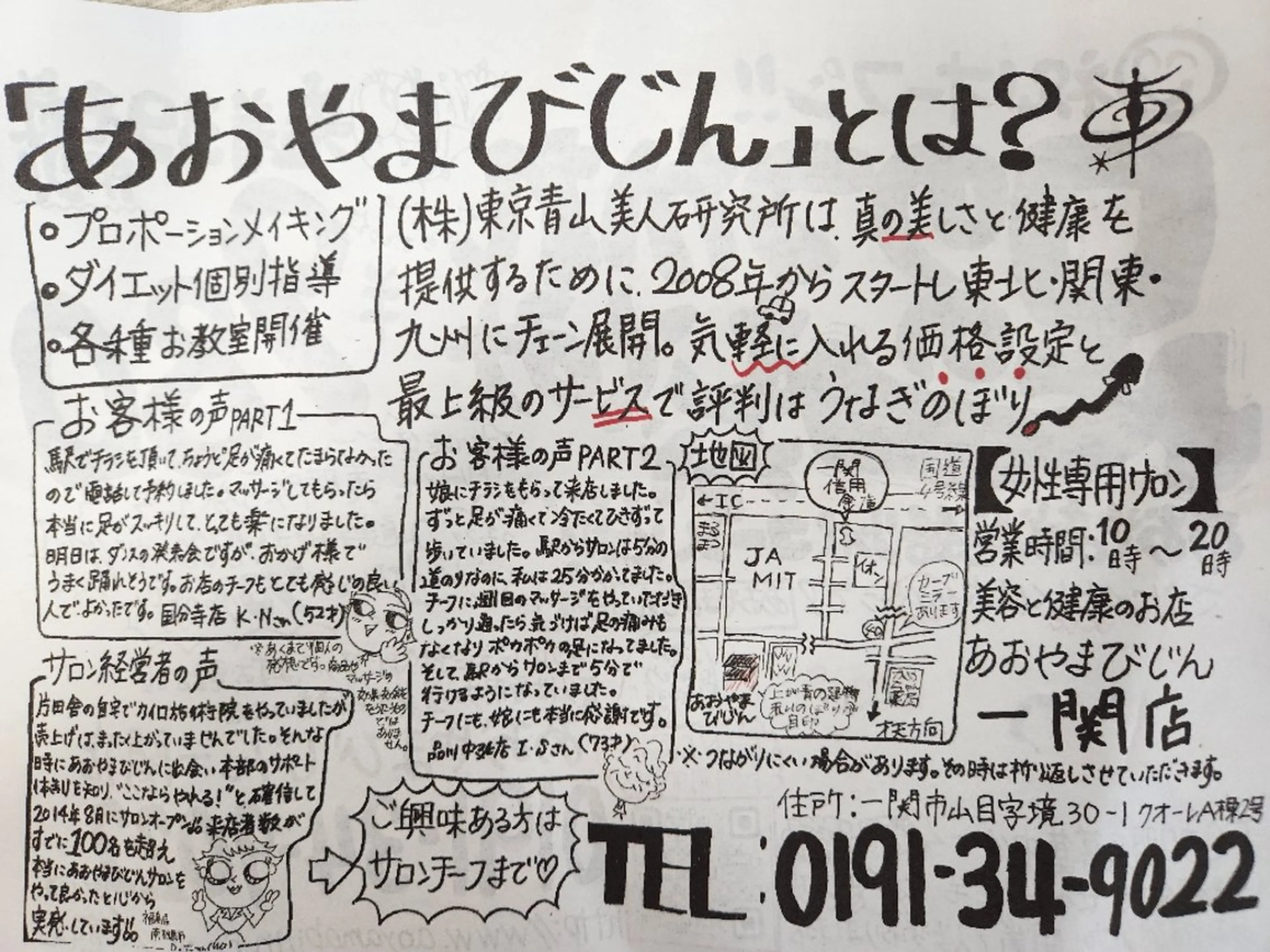 熊谷 真美のその他イメージ