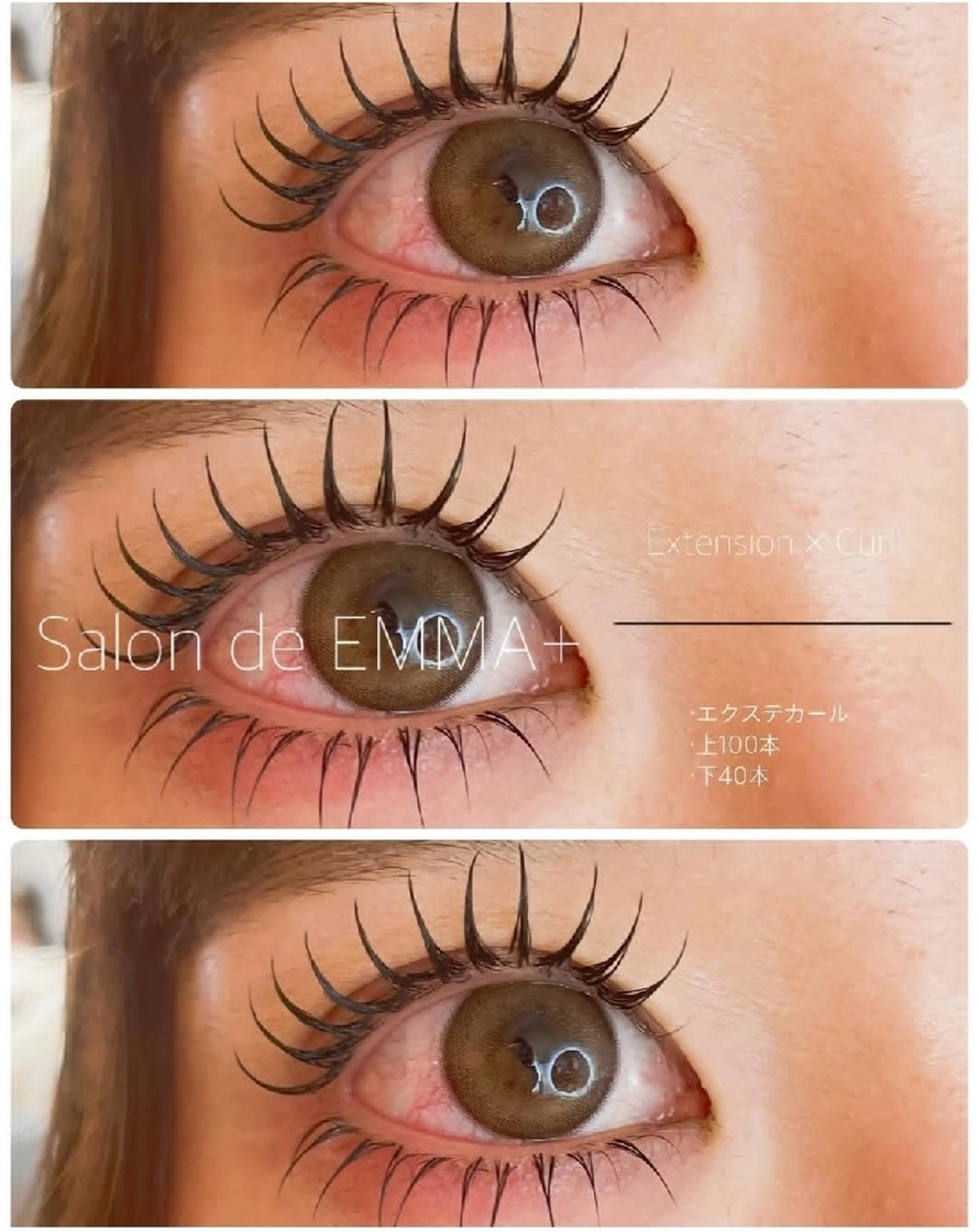 マツエク・マツパ マツパ EMMA plus．のマツエク・マツパデザイン