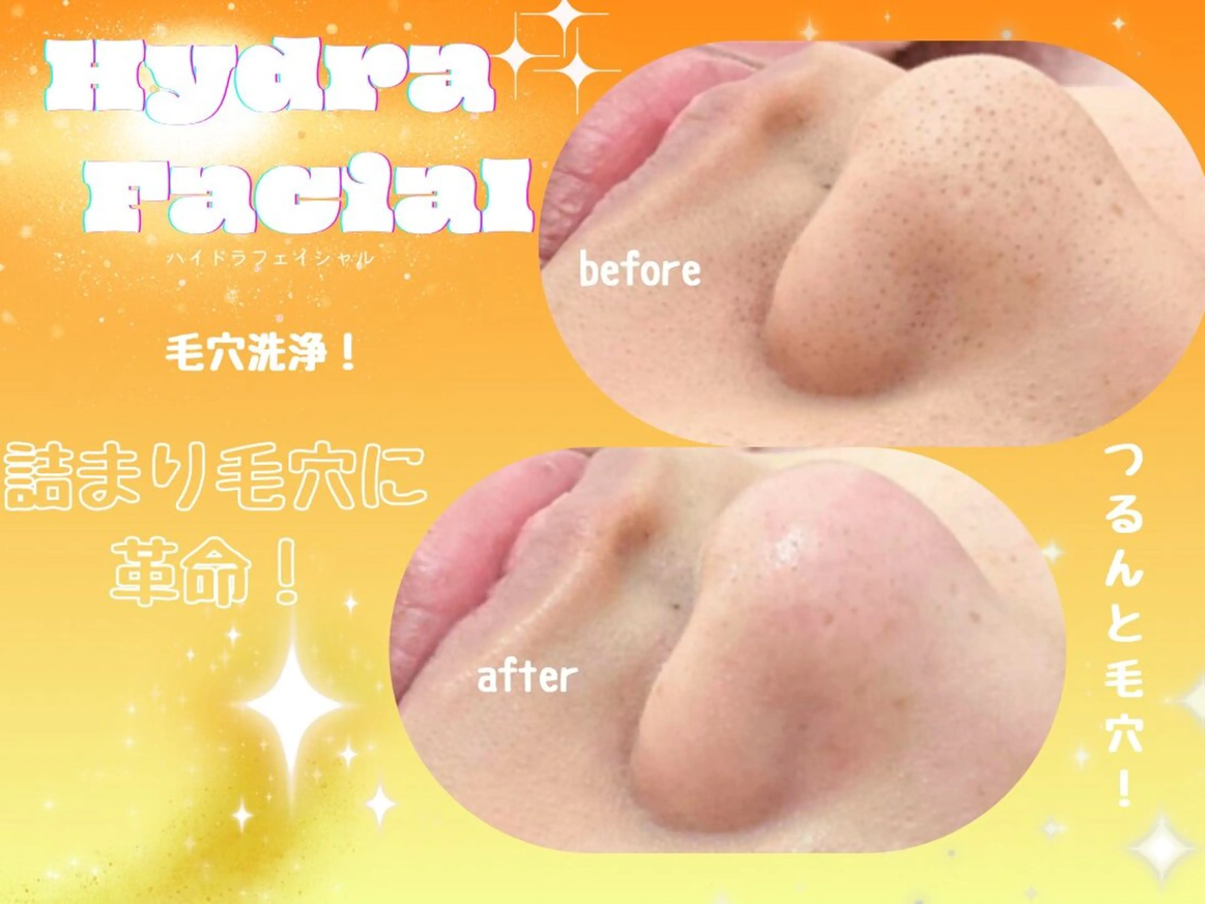 répos所属・美容サロン réposのその他イメージ