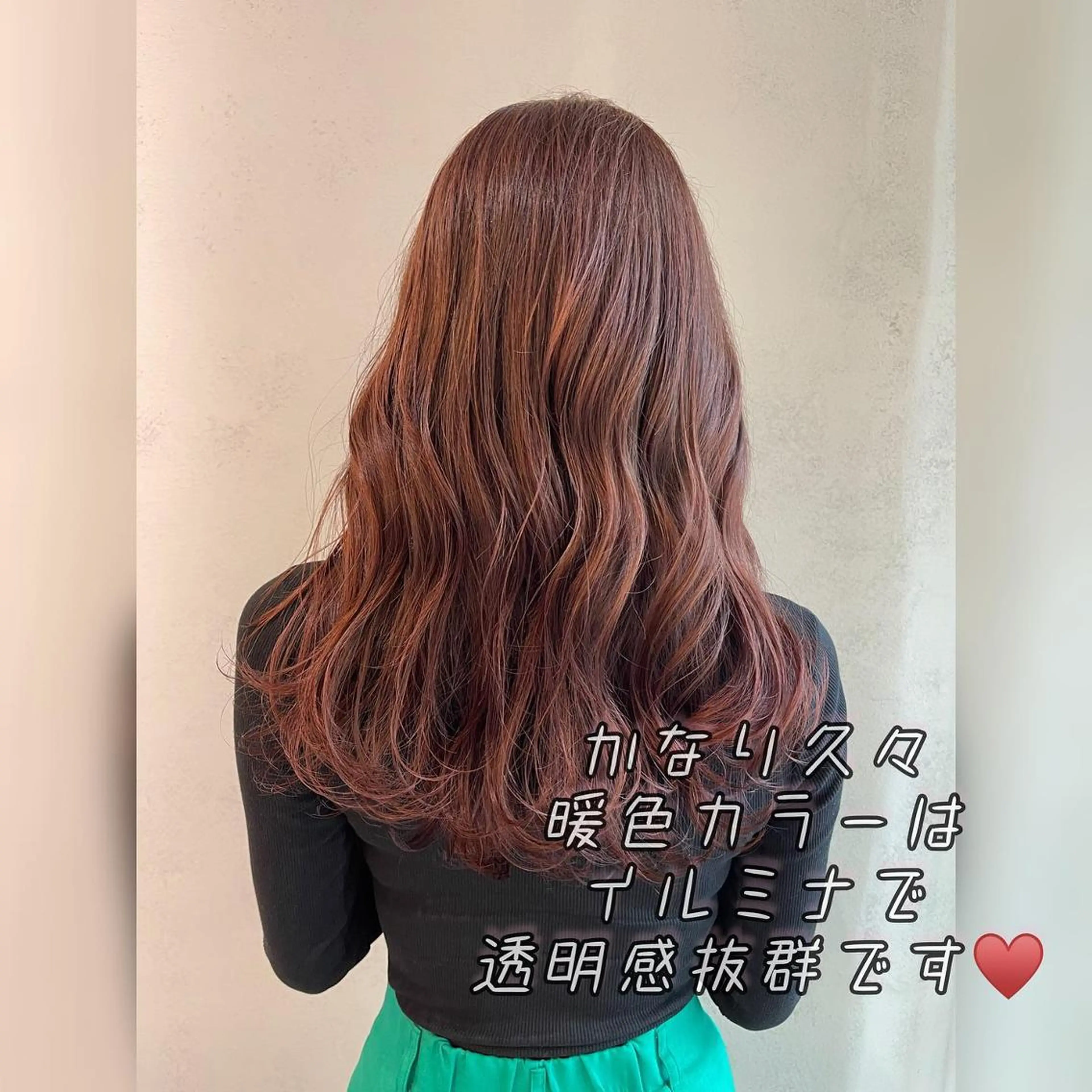 ミディアム カラー ヘアアレンジ イルミナカラー 髪質改善 レイヤーカット 外ハネヘア 縮毛矯正 ❥【韓国風ヘア】 stylist 林❥のエステ・リラクイメージ