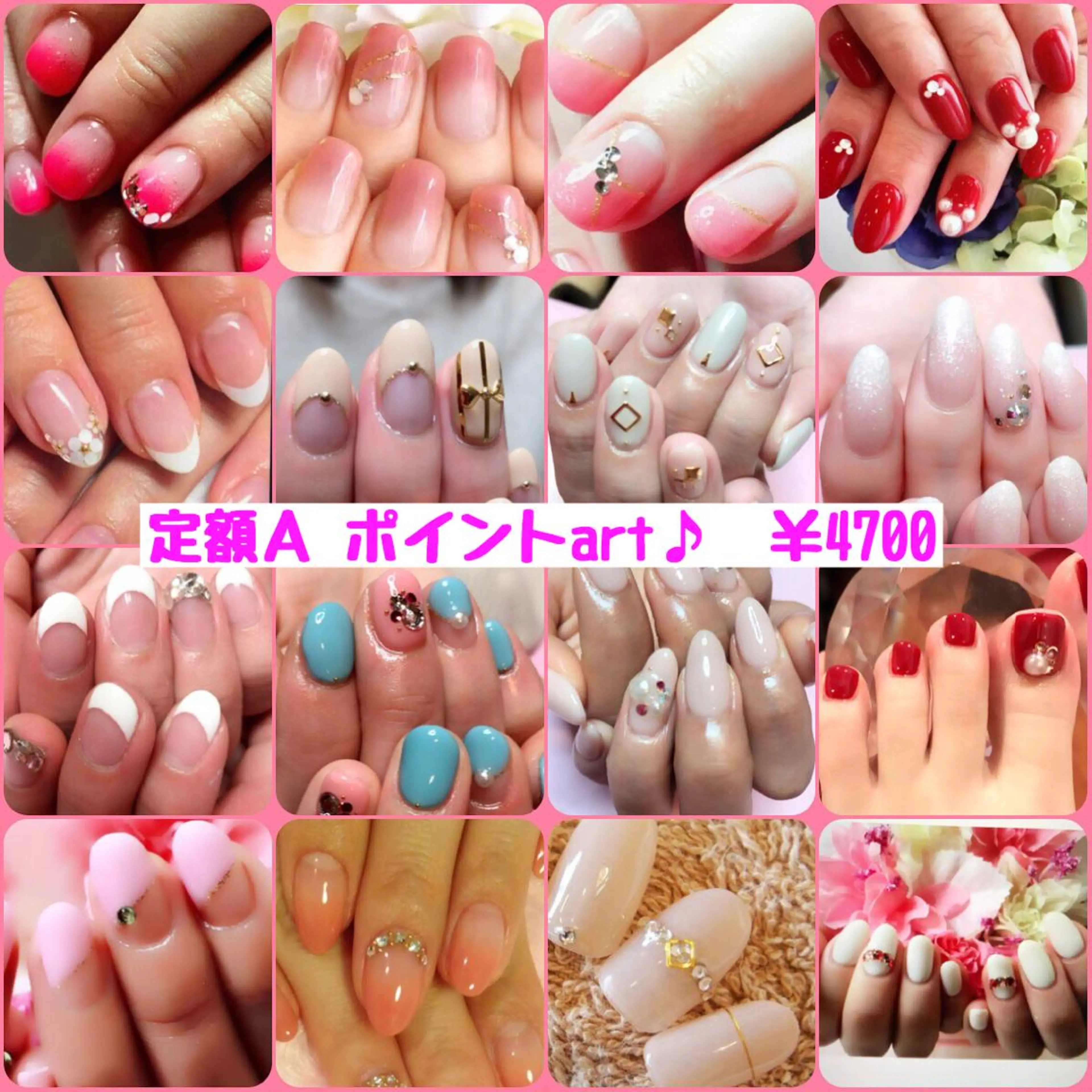 ネイル ネイル/耳つぼ /新ホワイトニングのネイルデザイン