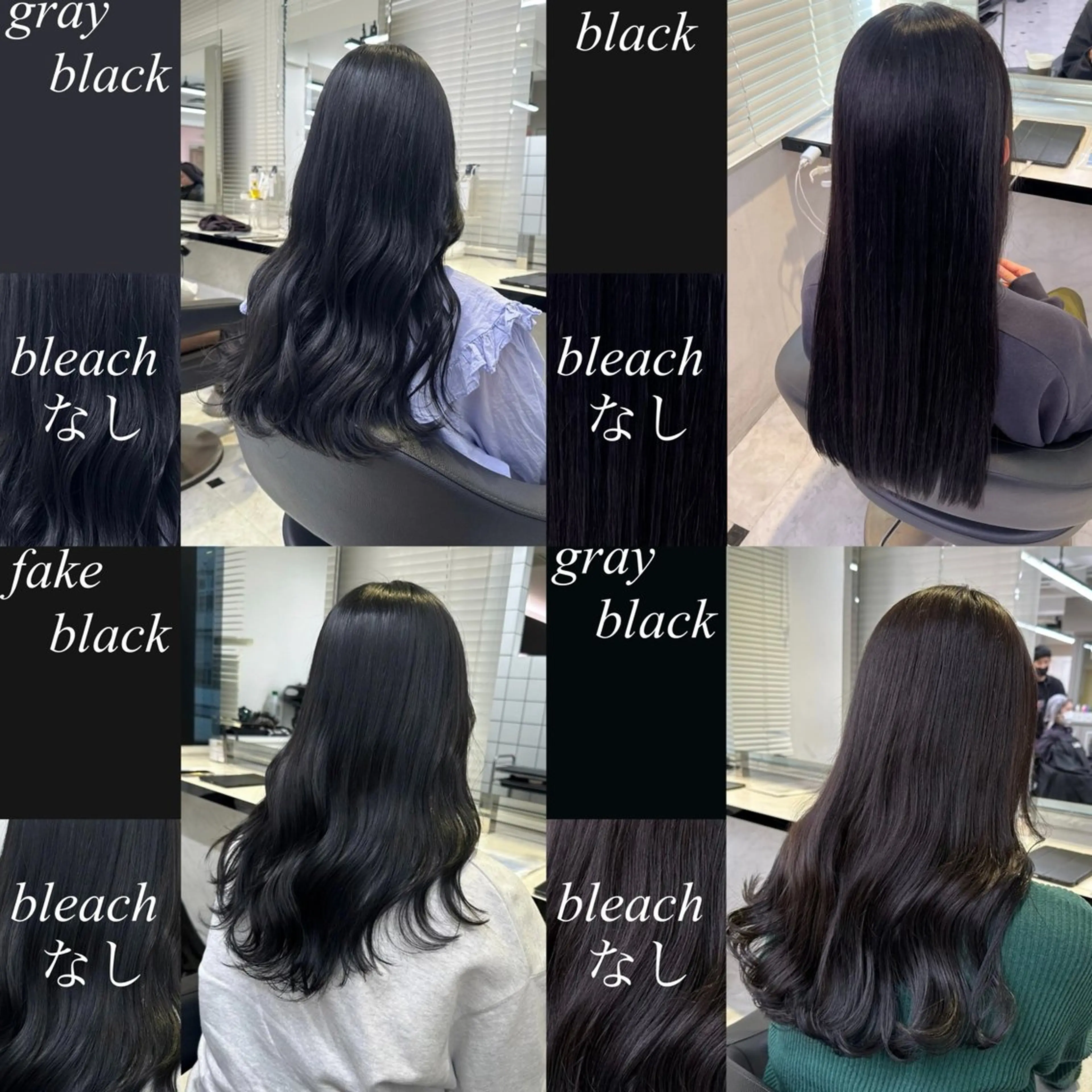 ロング カラー ECREA所属・スエヤス ミサキのマツエク・マツパデザイン