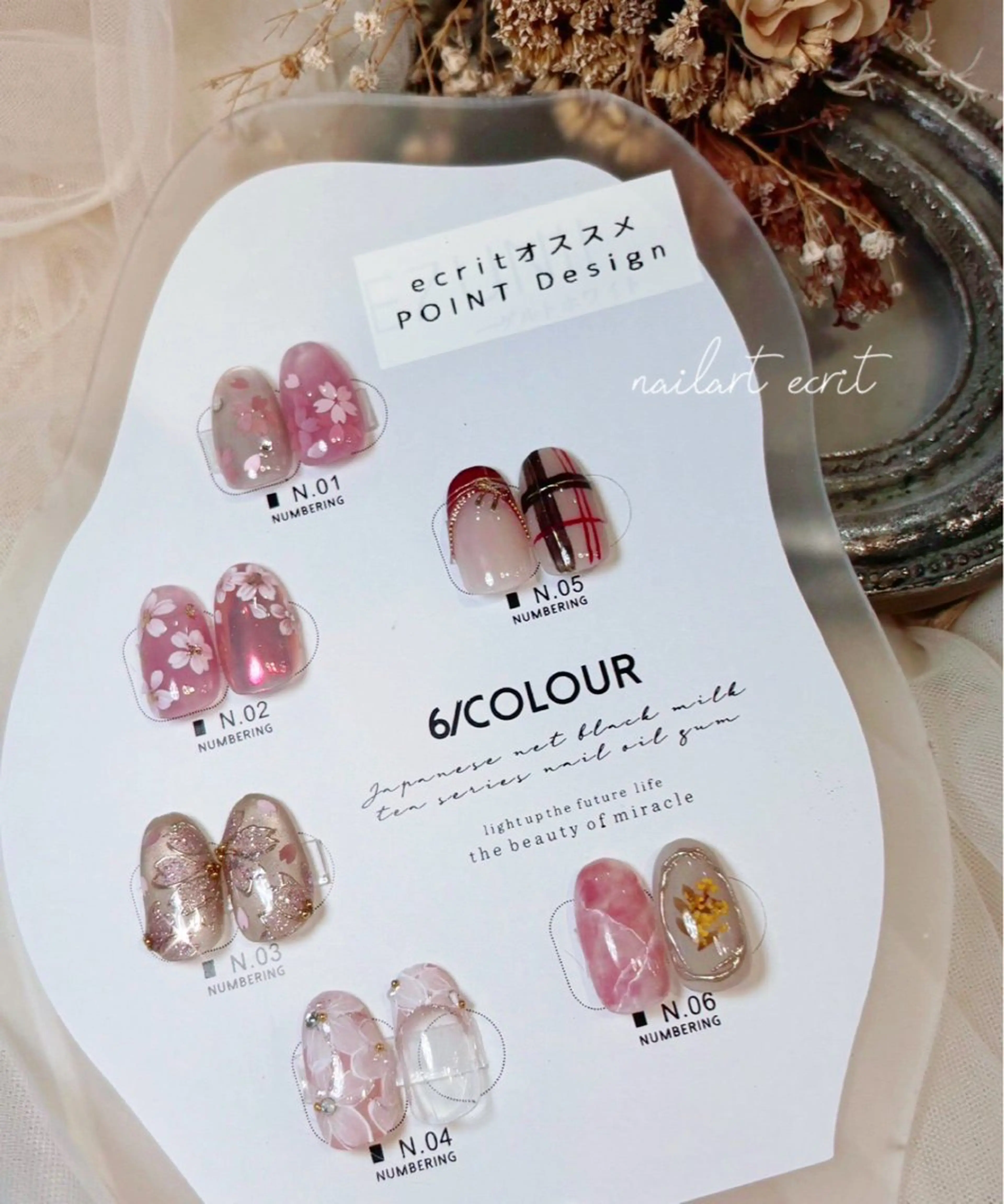 ネイル ネイルアート エクリのネイルデザイン