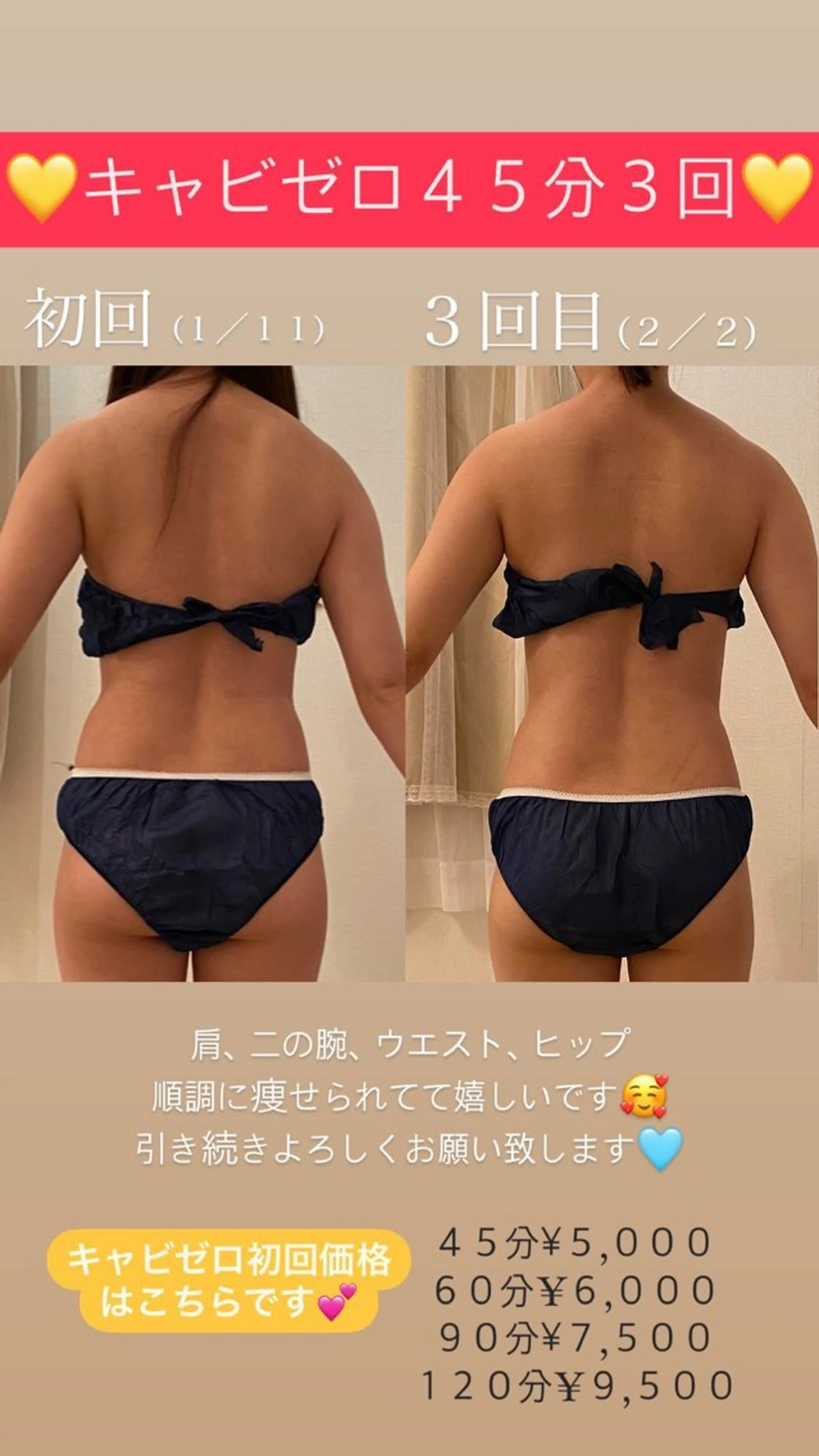 エステ リラク Salon de Lino 御器所のエステ・リラクイメージ