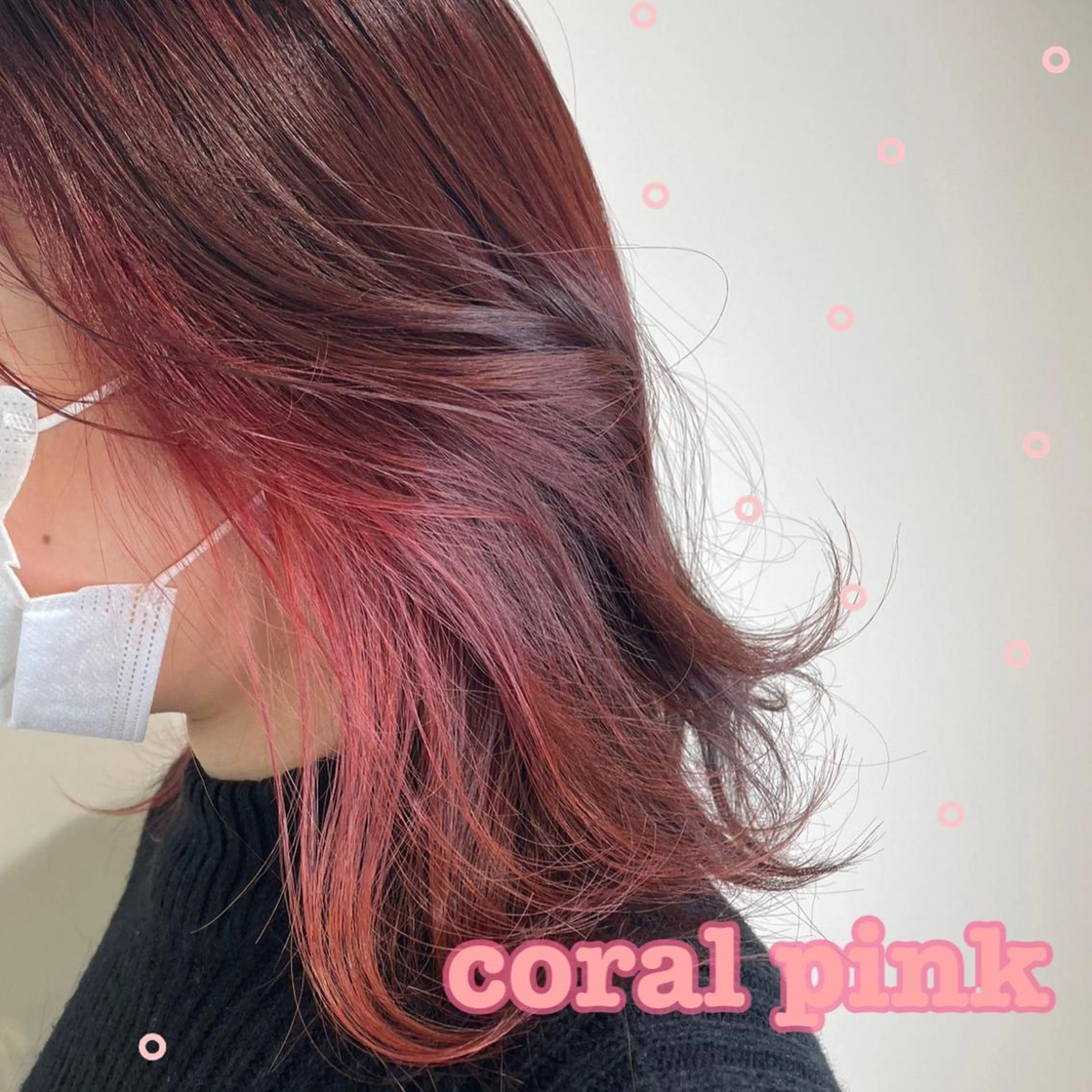 カラー ピンクカラー カット ヘアカラー トリートメント 南上 野々佳のヘアスタイル