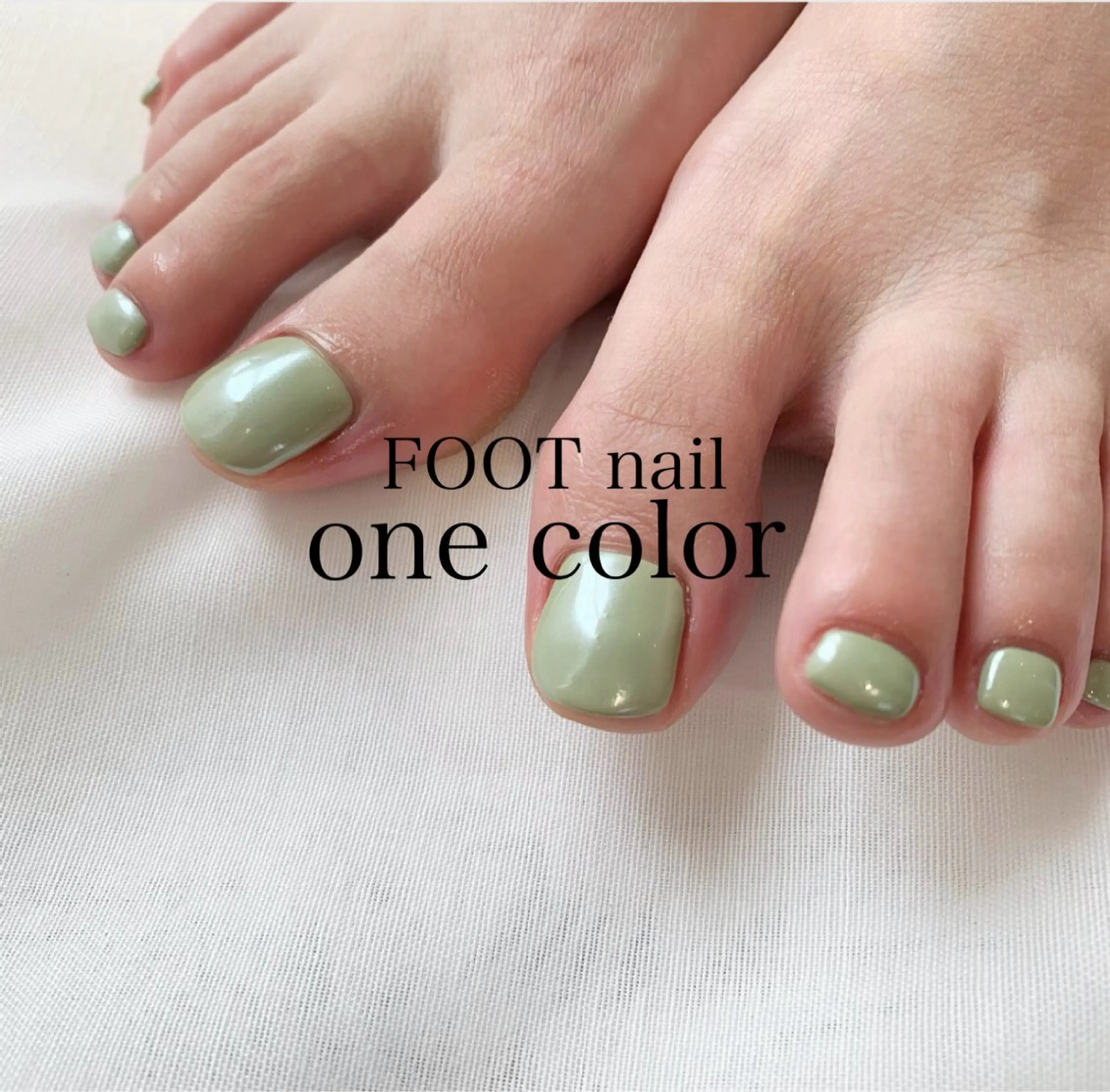 Foot ワンカラーの写真