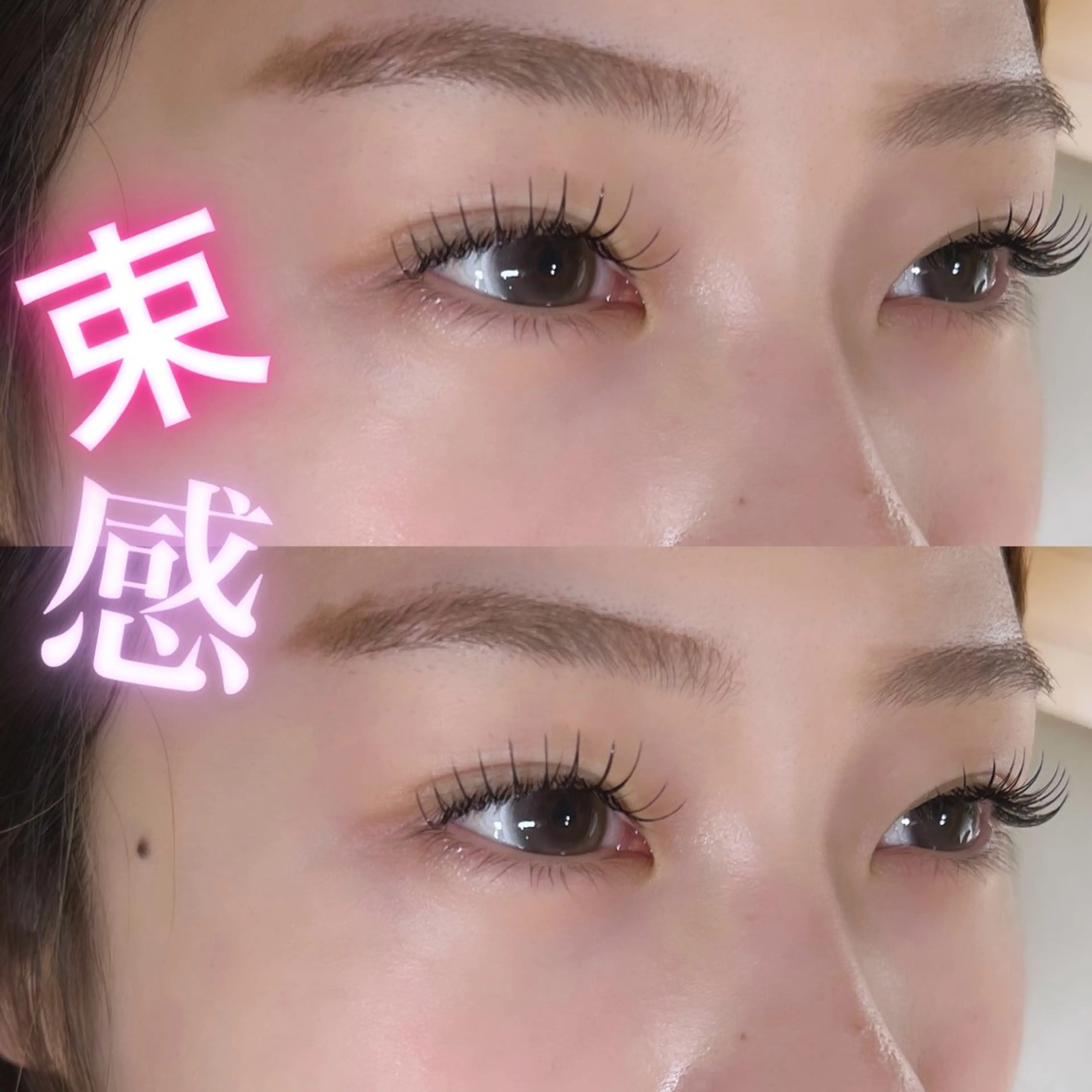 \🎀🩰✨口コミ投稿で限定価格🎀🩰✨/フラットラッシュ120本の写真