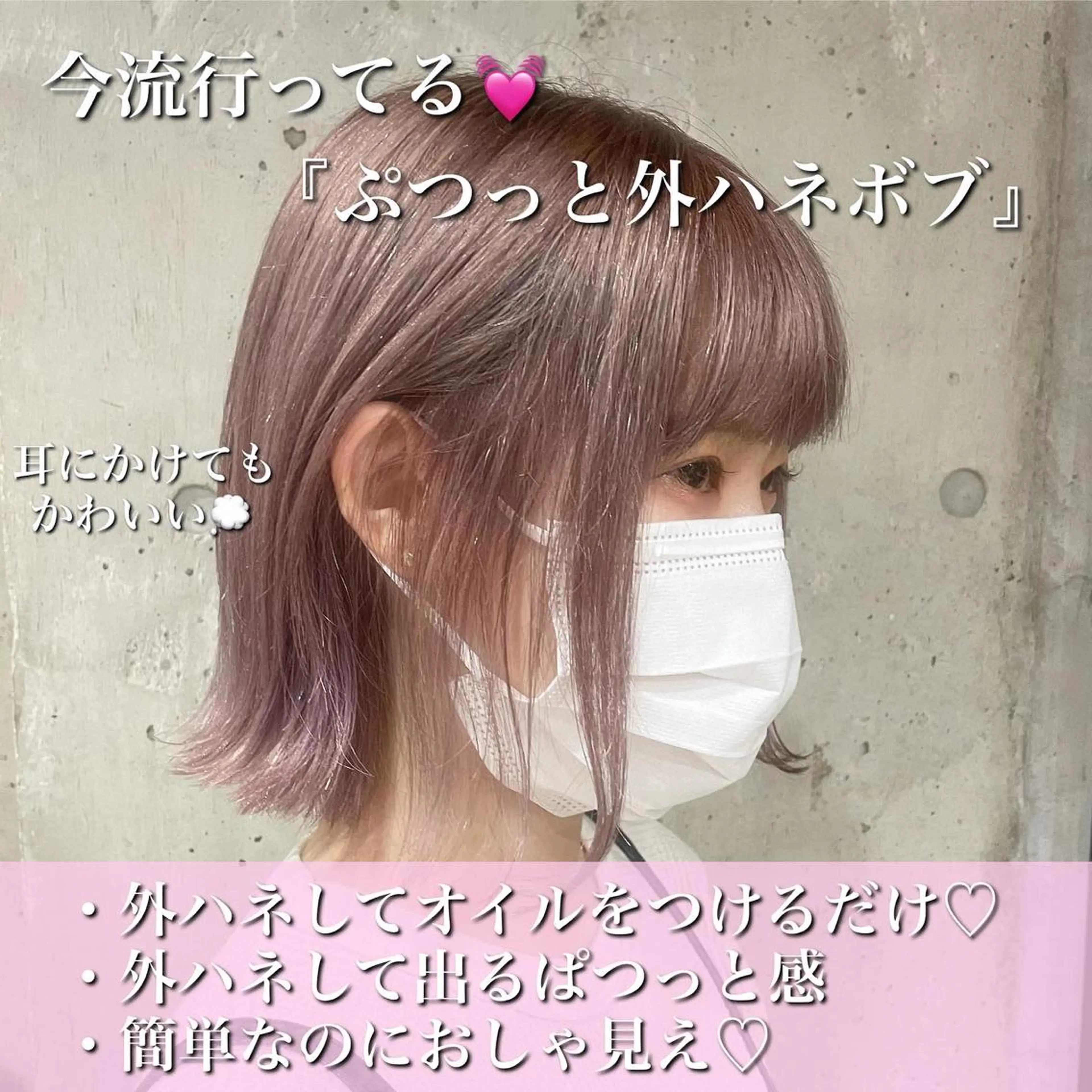 ショート ボブ ボブヘアカット Rikapi❤️のヘアスタイル