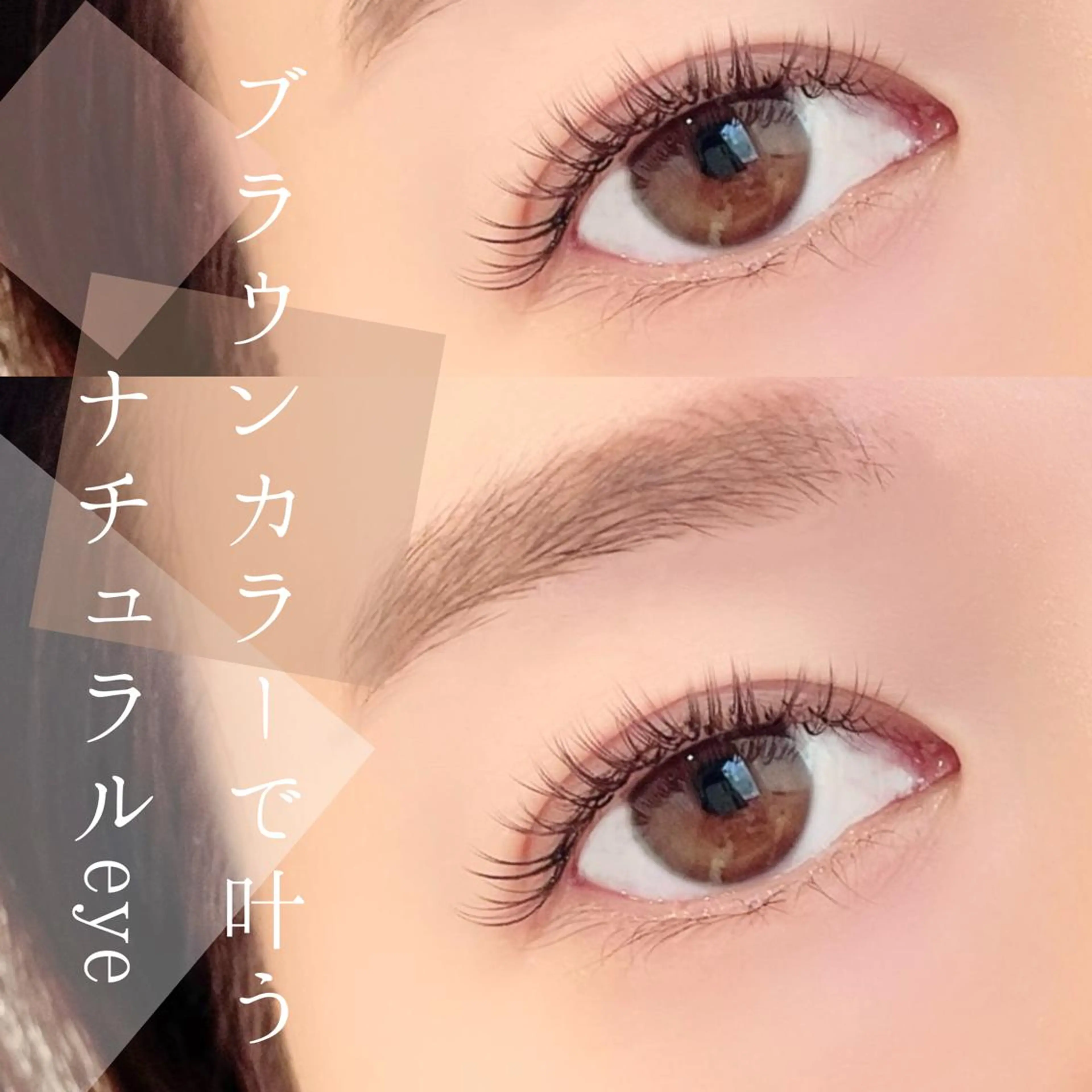 【持続力・ボリュームNo.1】バインドロック40束×フラットラッシュ60本(トータル100本)¥8,600の写真