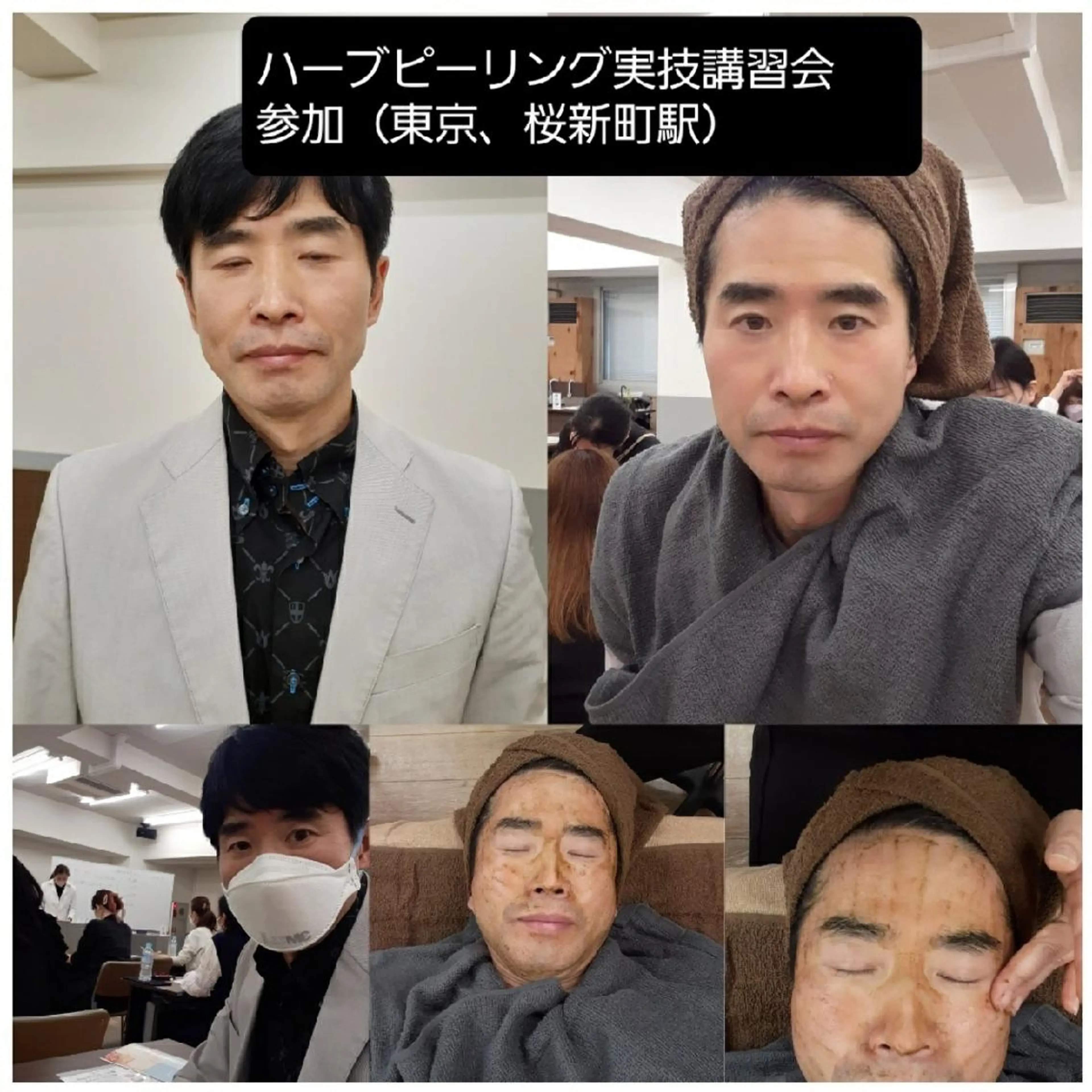 崔 舜翔のエステ・リラクイメージ