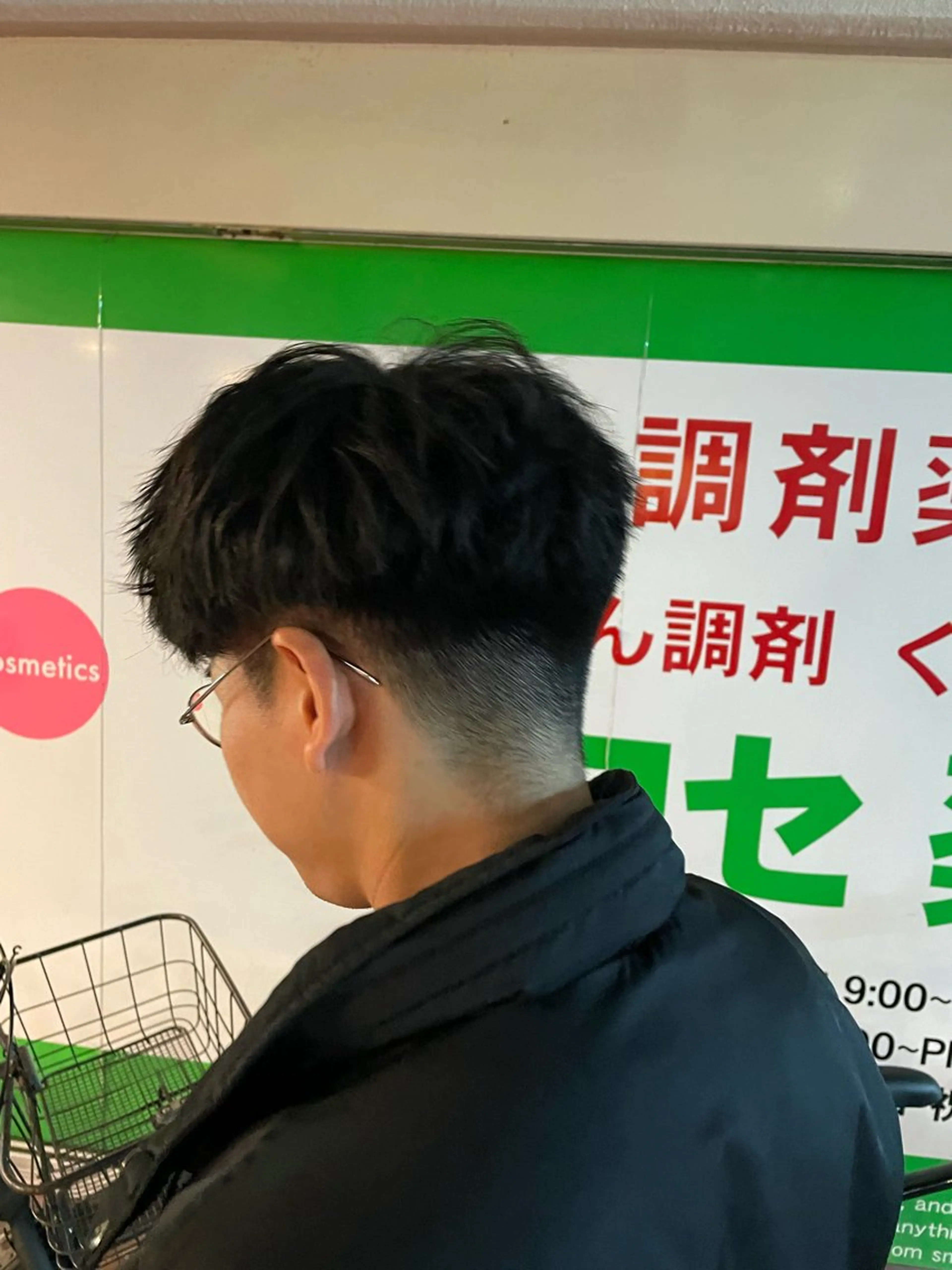 カラー 清藤 幸登のヘアスタイル