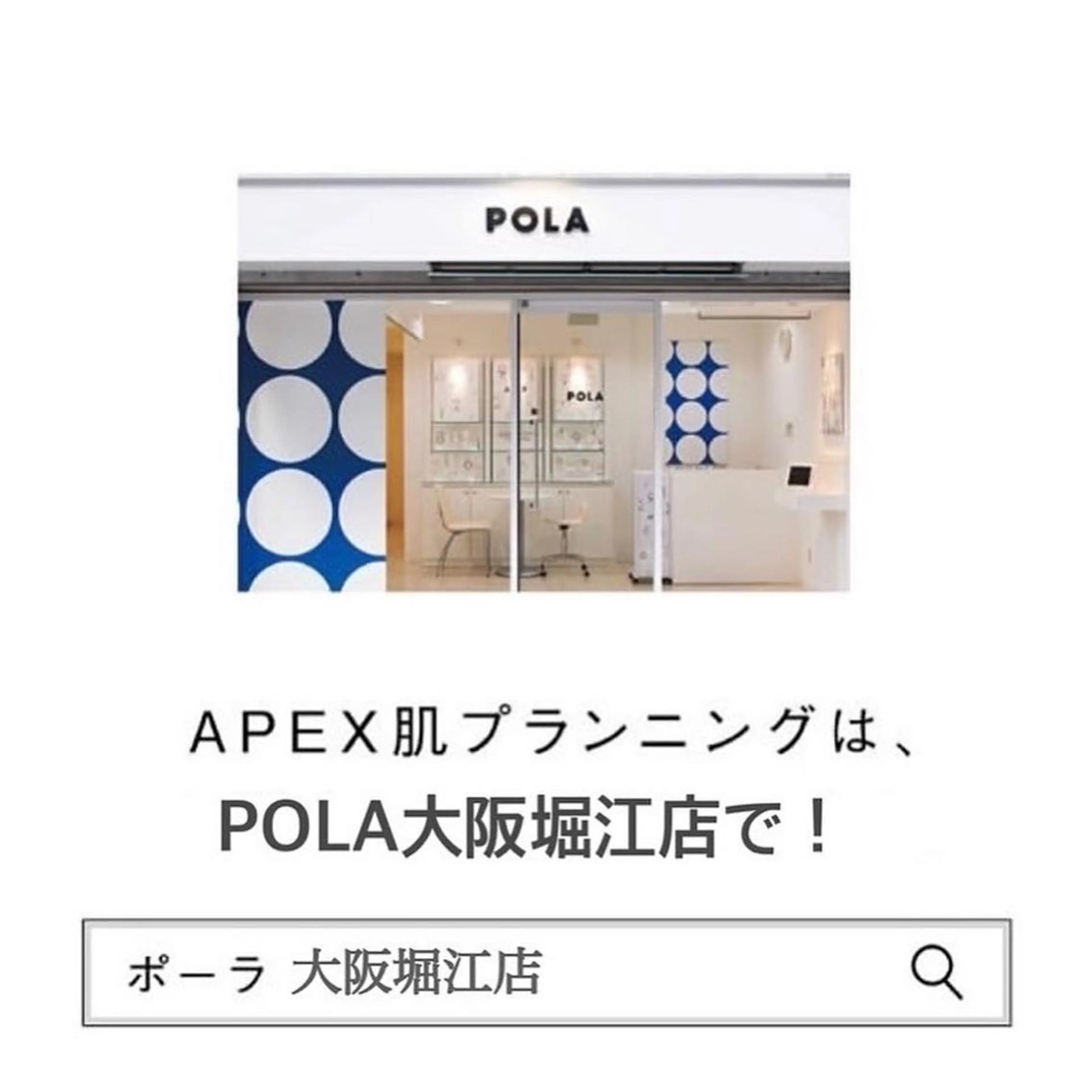 お肌分析☺︎今のお肌の状態を診断🌿お肌の結果に基づいたオーダースキンケア品も大人気！✨そのまま注文🉑です🫶🏼💕の写真