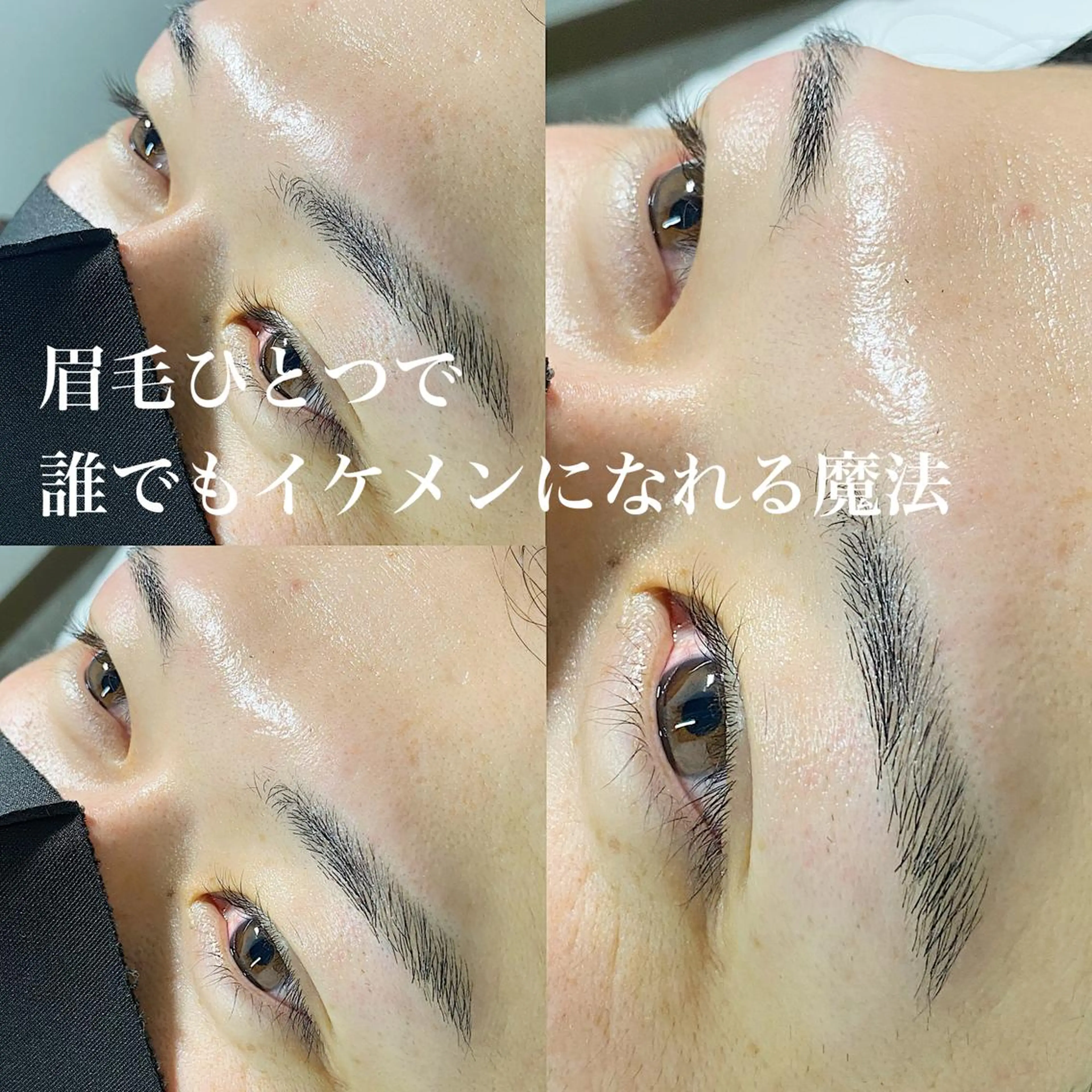 メンズ メンズブリーチ その他(アイブロウ) GRANDE大須 栄/店長 aki🌙のネイルデザイン