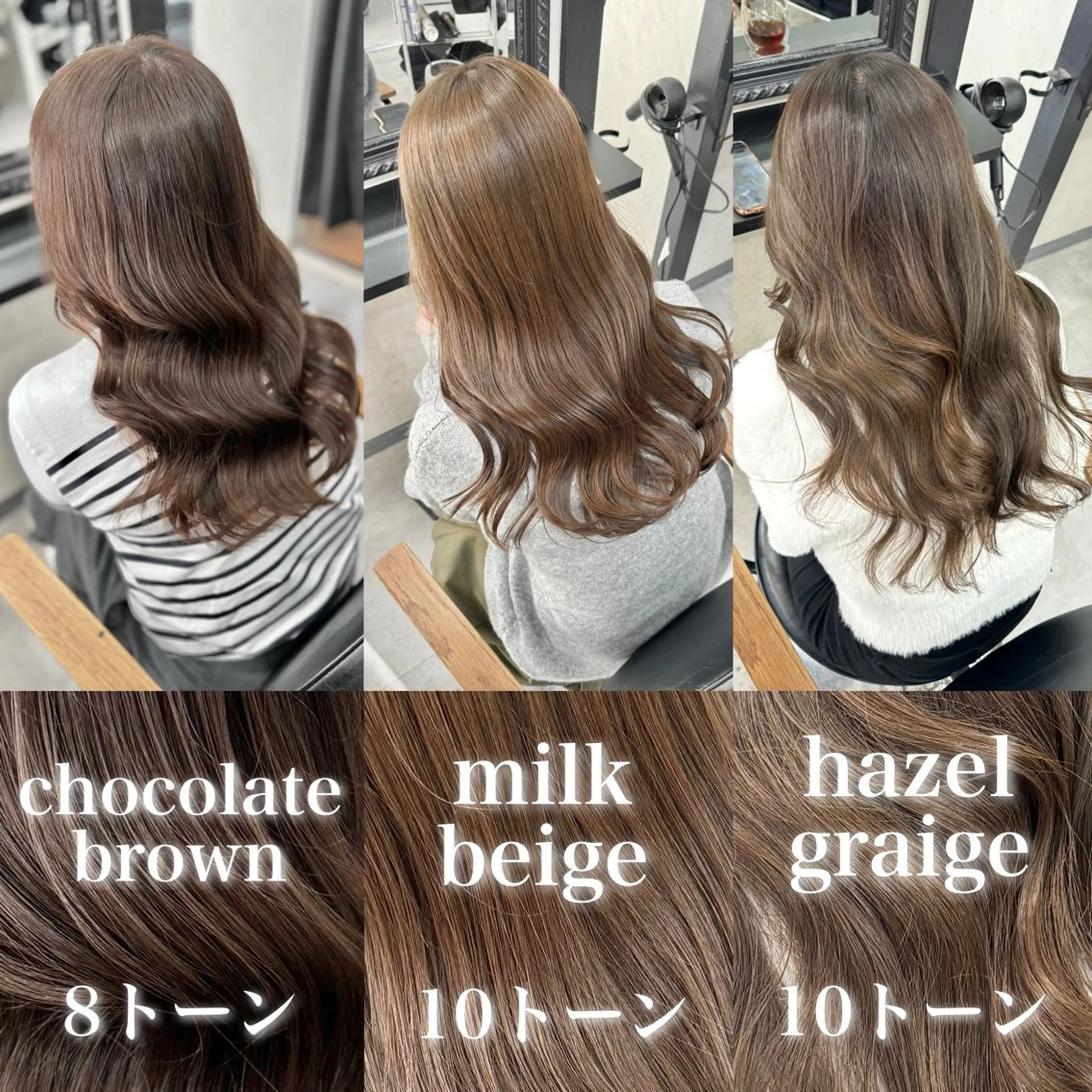 ロング カラー カット ヘアカラー トリートメント 井本翔太.髪質改善. ベージュ.グレージュのヘアスタイル