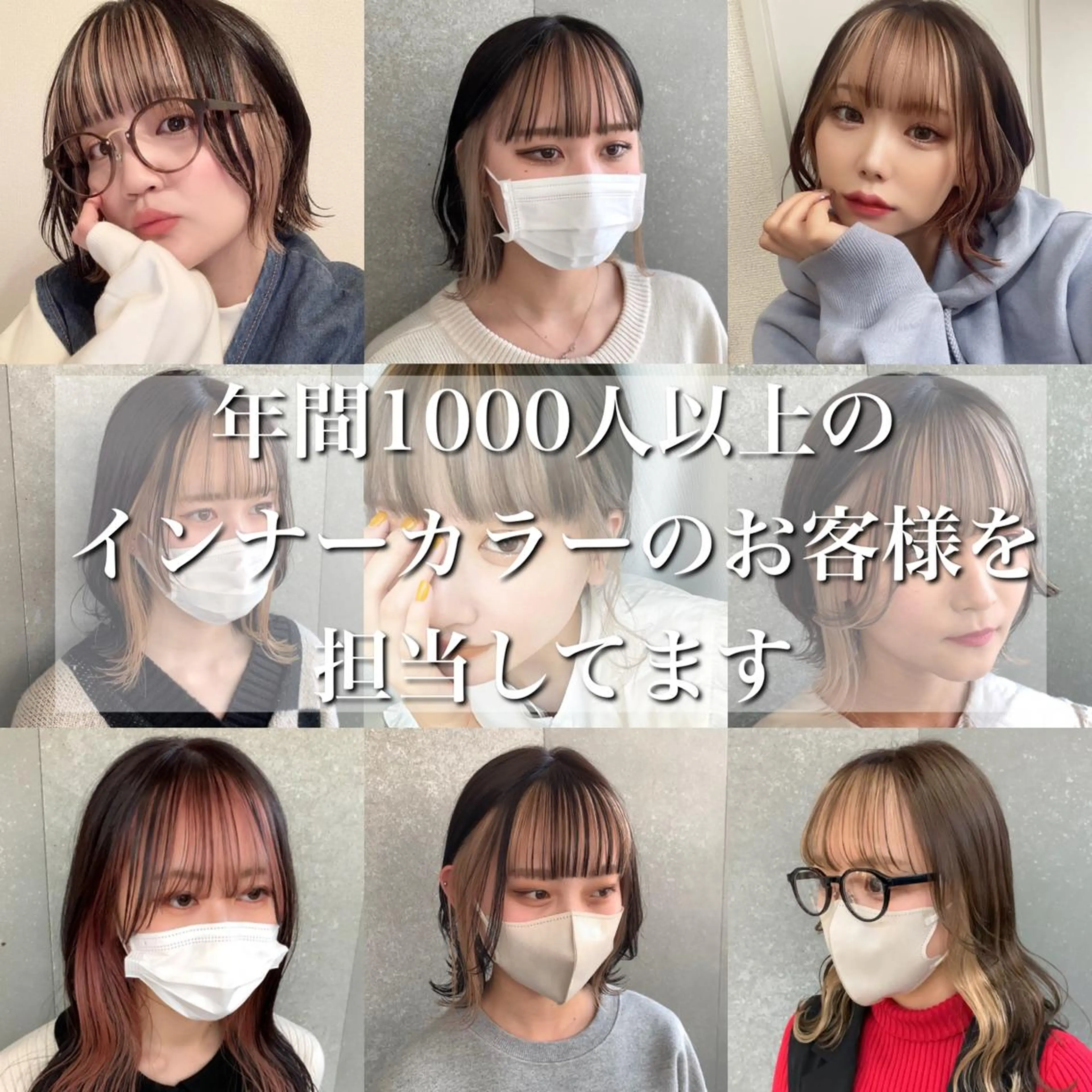 ミディアム カラー 韓国ヘア/艶カラー /田中悠佑のヘアスタイル