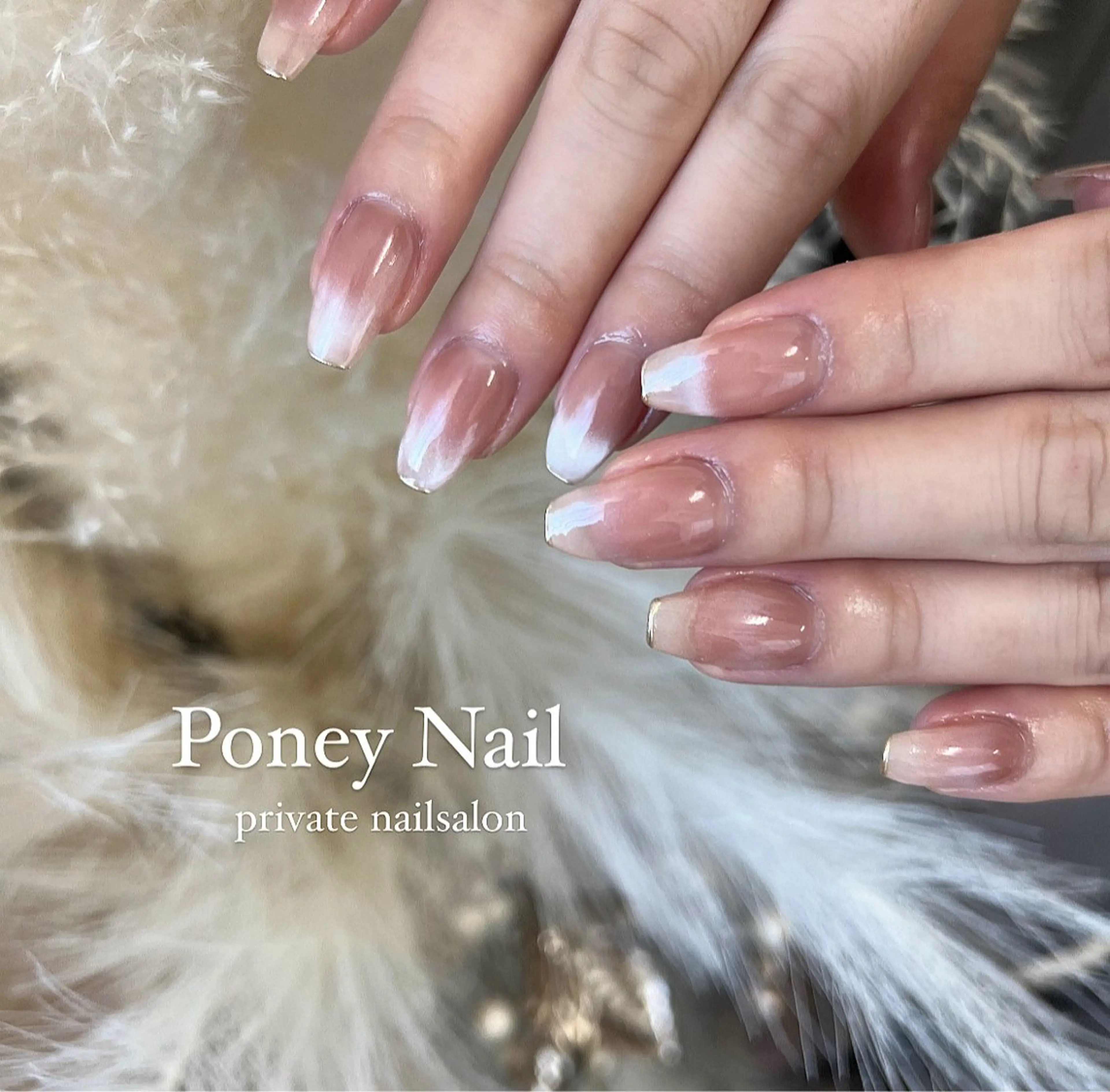 ネイル Poney Nail Hikaruのネイルデザイン