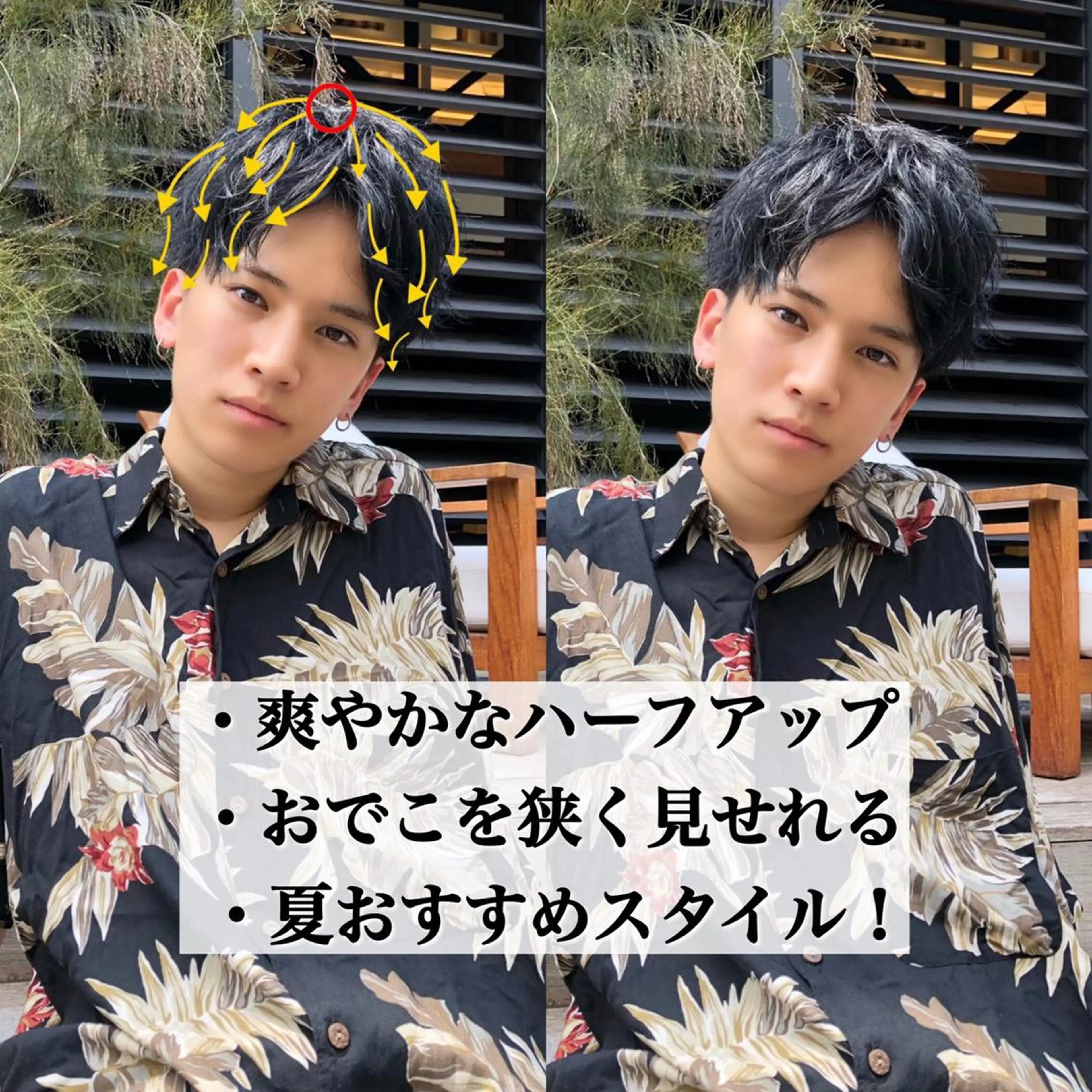 ショート パーマ メンズ 赤み消し🌿 透明感カラー🫧のヘアスタイル