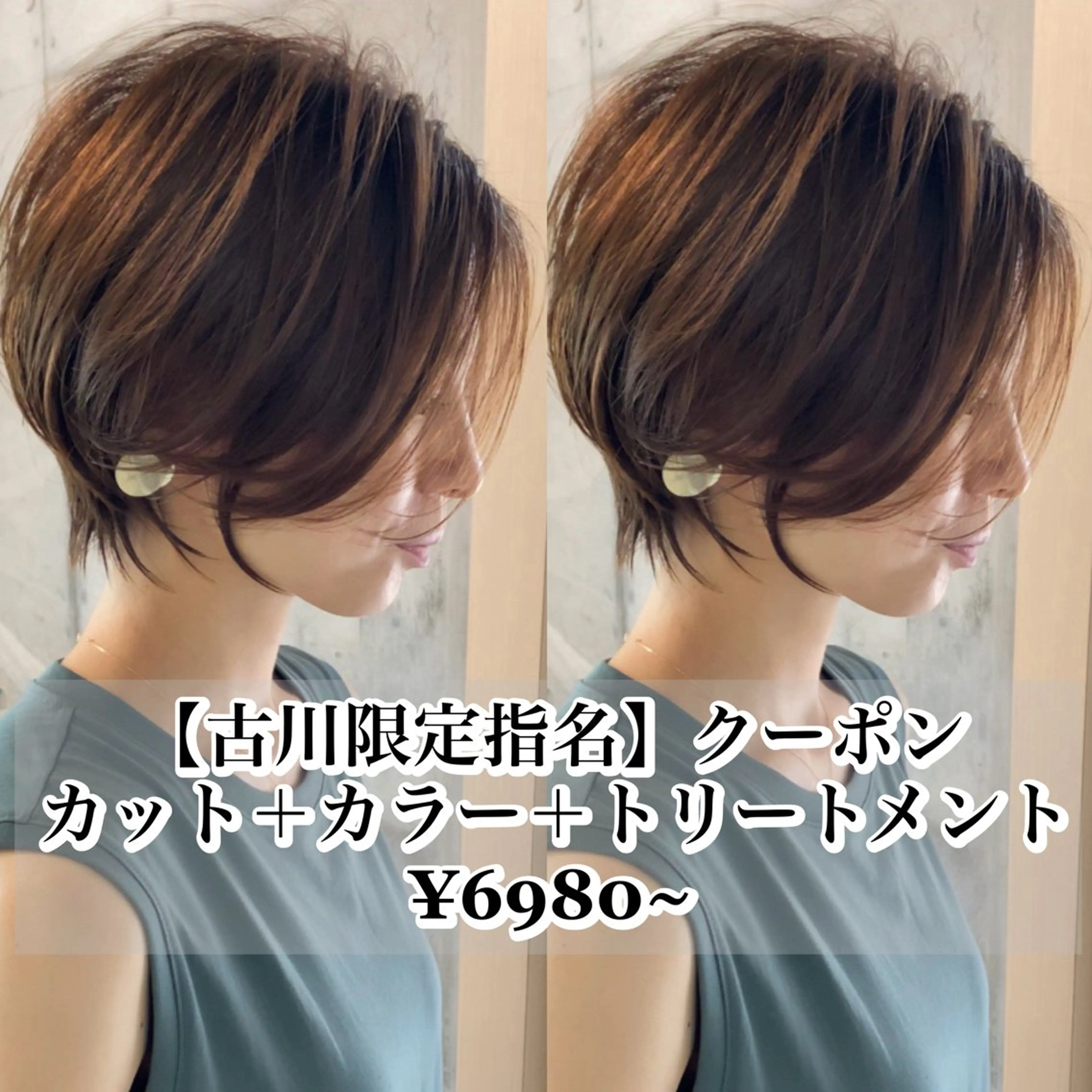 ショート laff 新宿所属・切りっぱなしボブ レイヤー/縮毛矯正のヘアスタイル