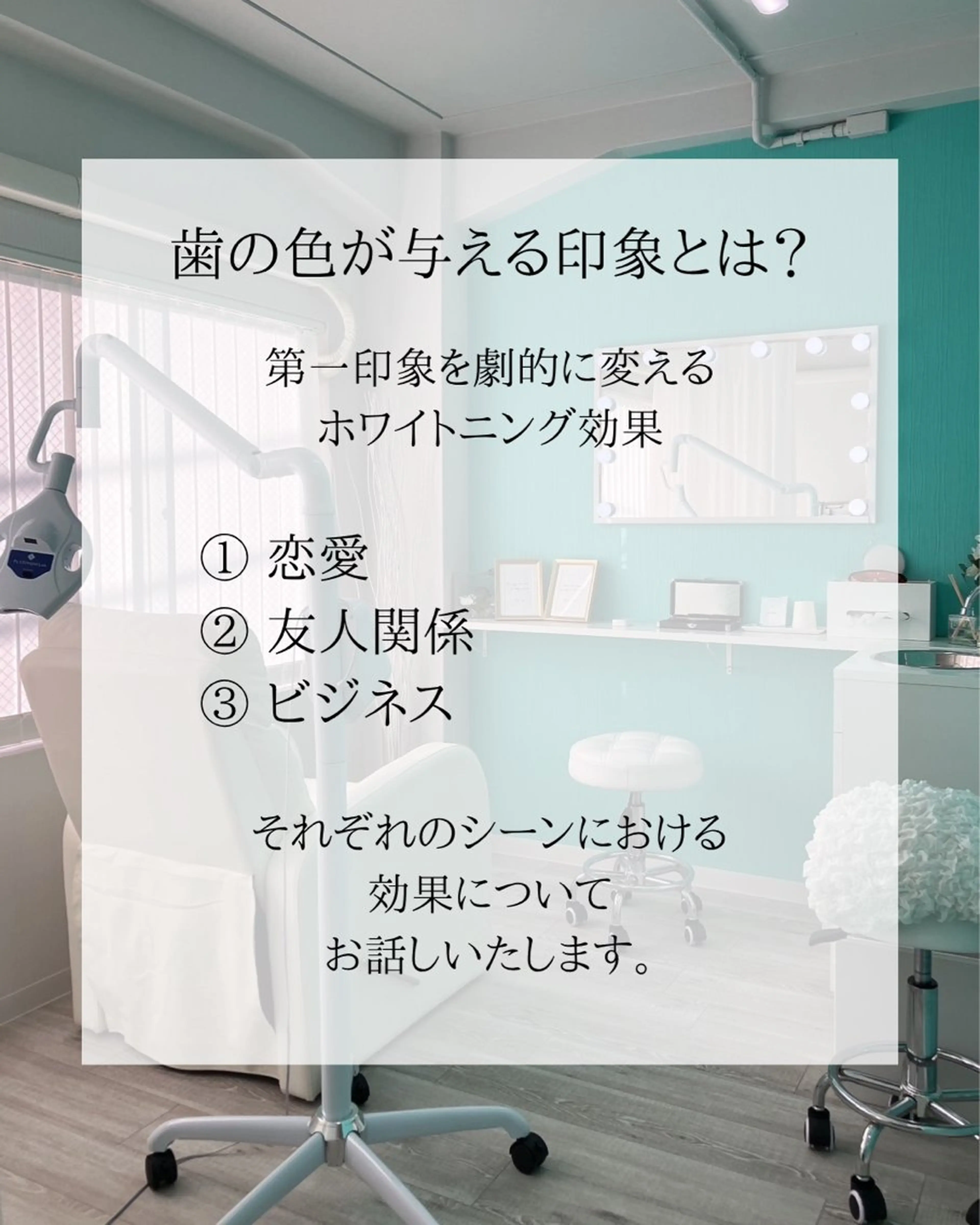 メンズ プラチナム ビューティー横須賀店のその他イメージ