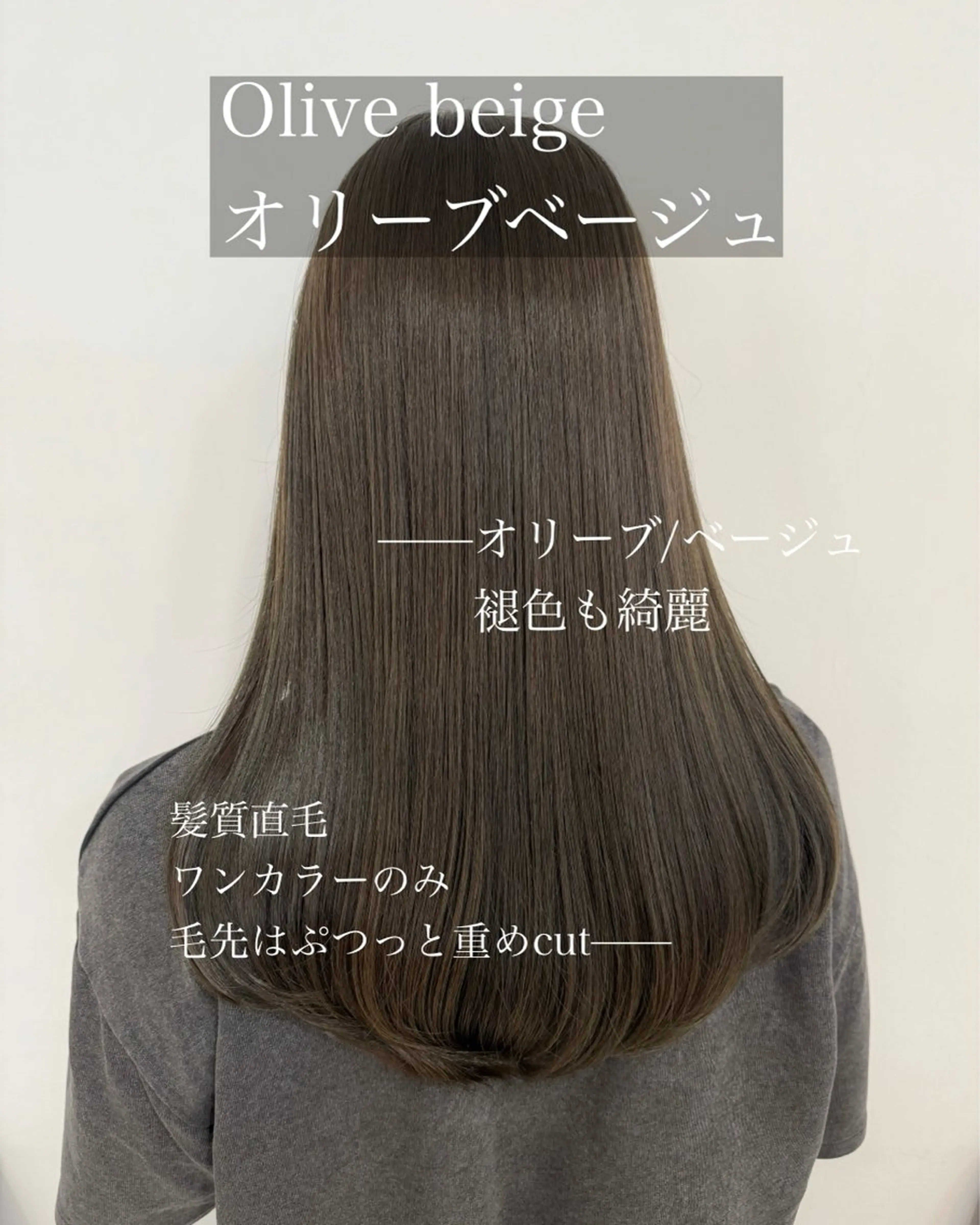 ロング ヘアカラー オートル所属・渋谷透明感カラー🩵 愛優美のヘアスタイル