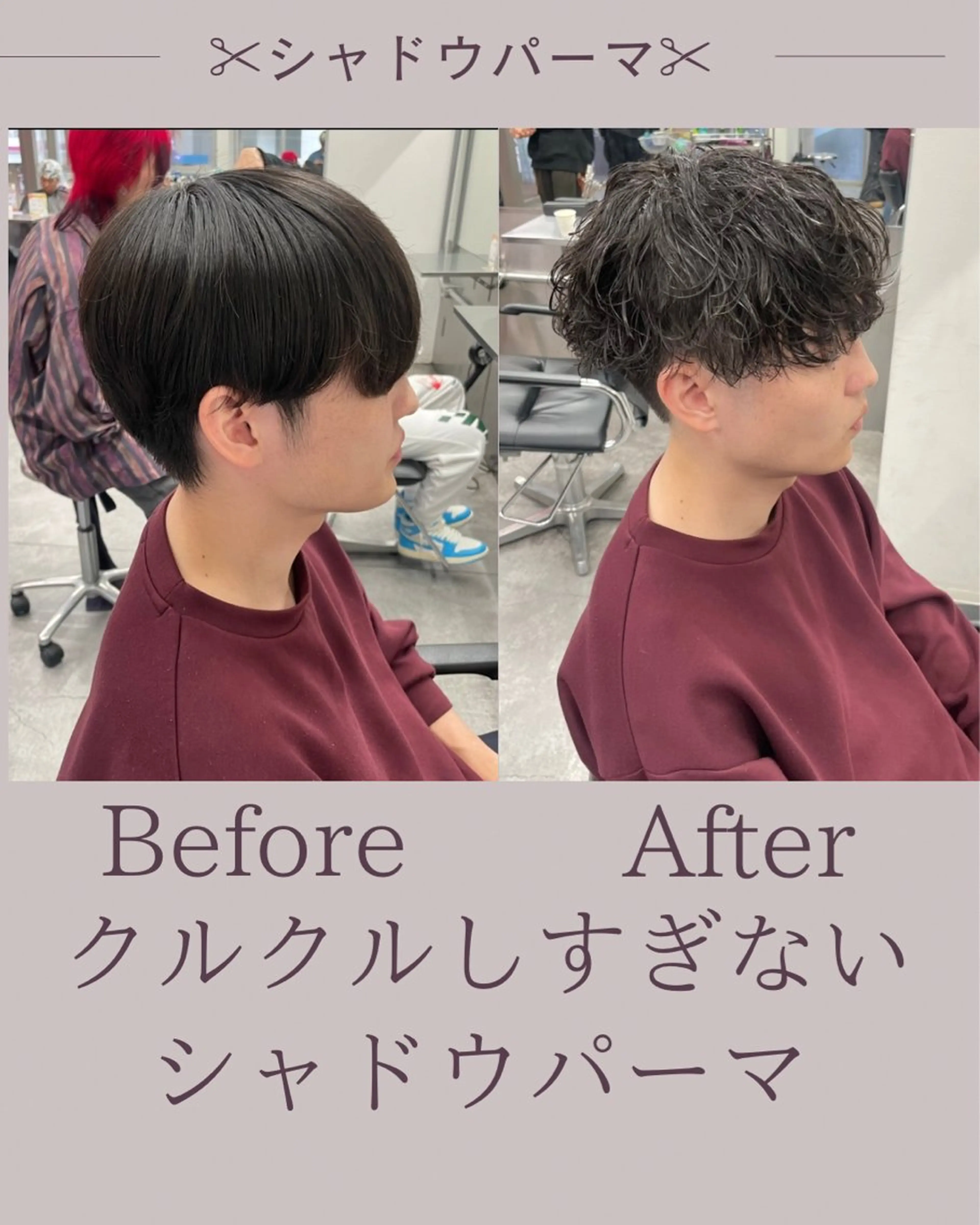 パーマ メンズ カット パーマ 町田エリアＮｏ．１/ パーマ特化/太田京希のヘアスタイル