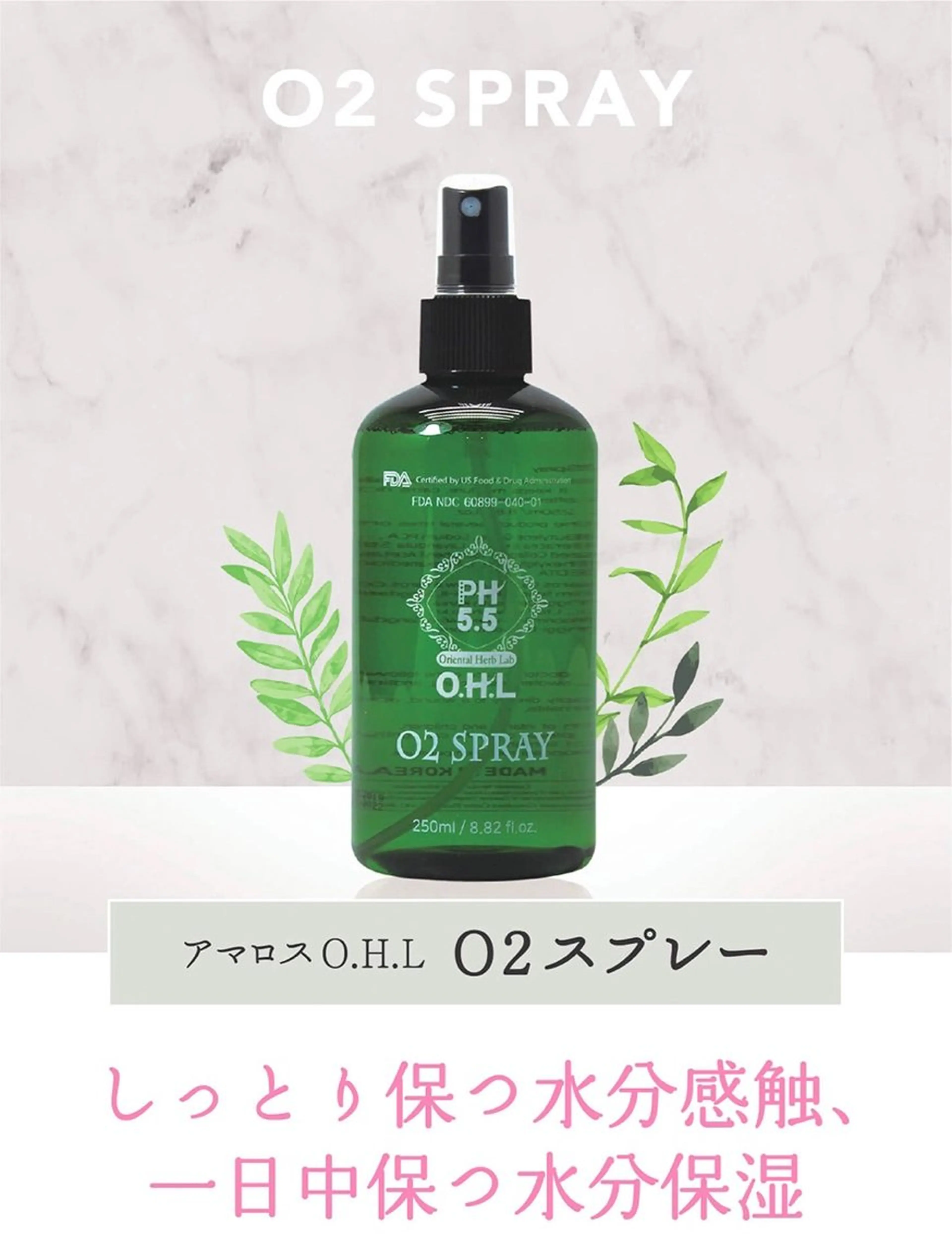 エステ miin所属・新小岩beauty saron miinのエステ・リラクイメージ