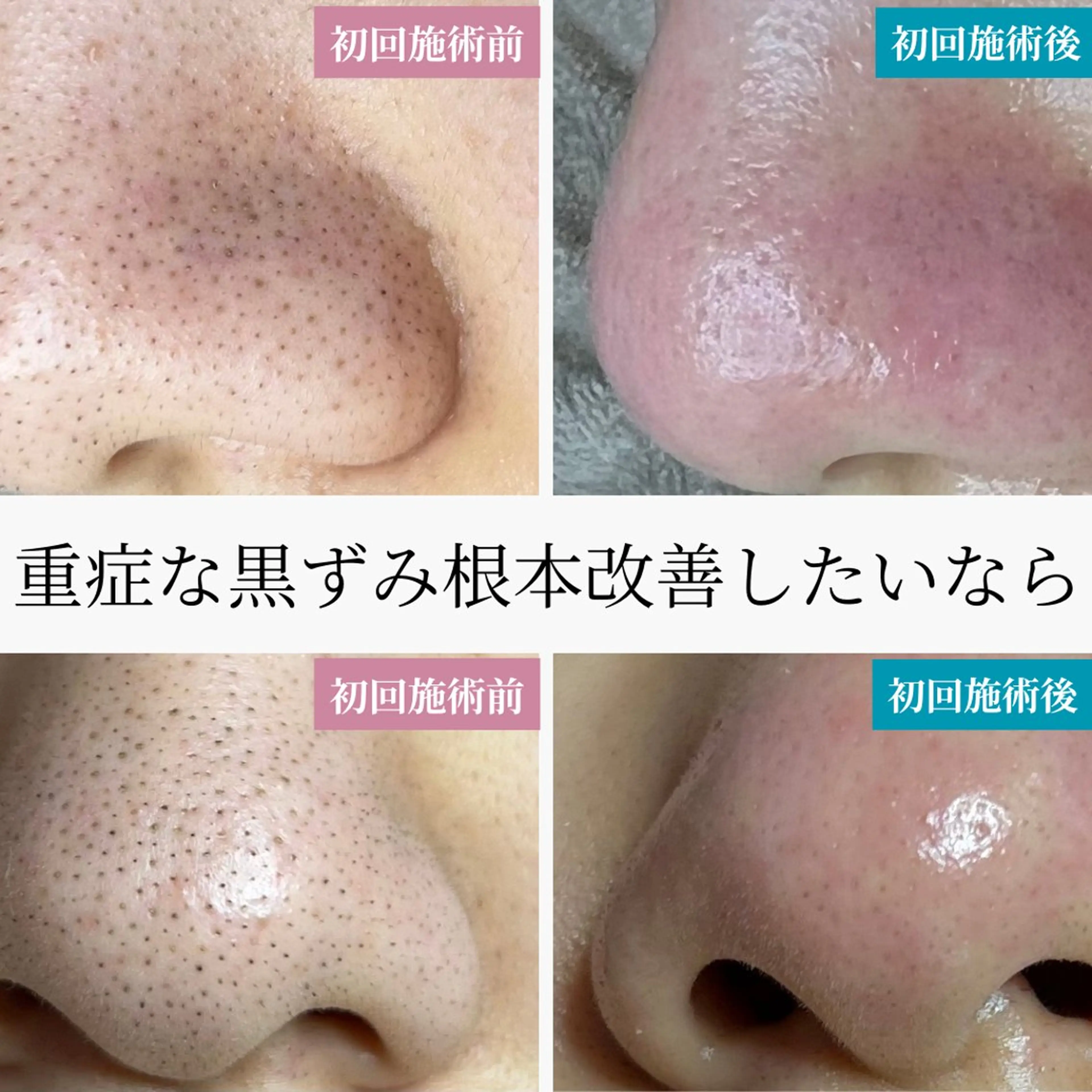 枝廣 貴子のエステ・リラクイメージ