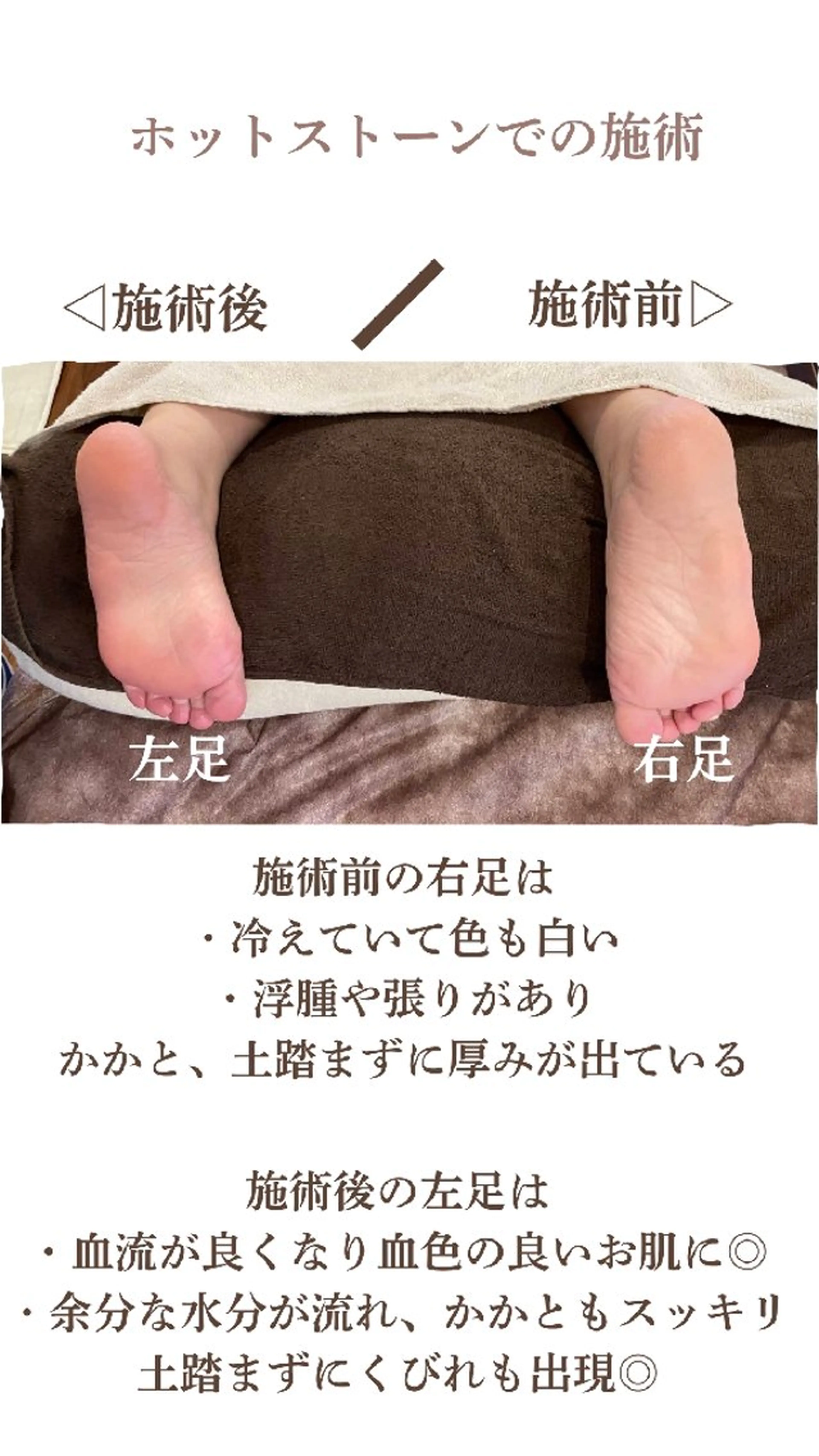 リラク 疲労回復 温活サロン❤️‍🔥のエステ・リラクイメージ