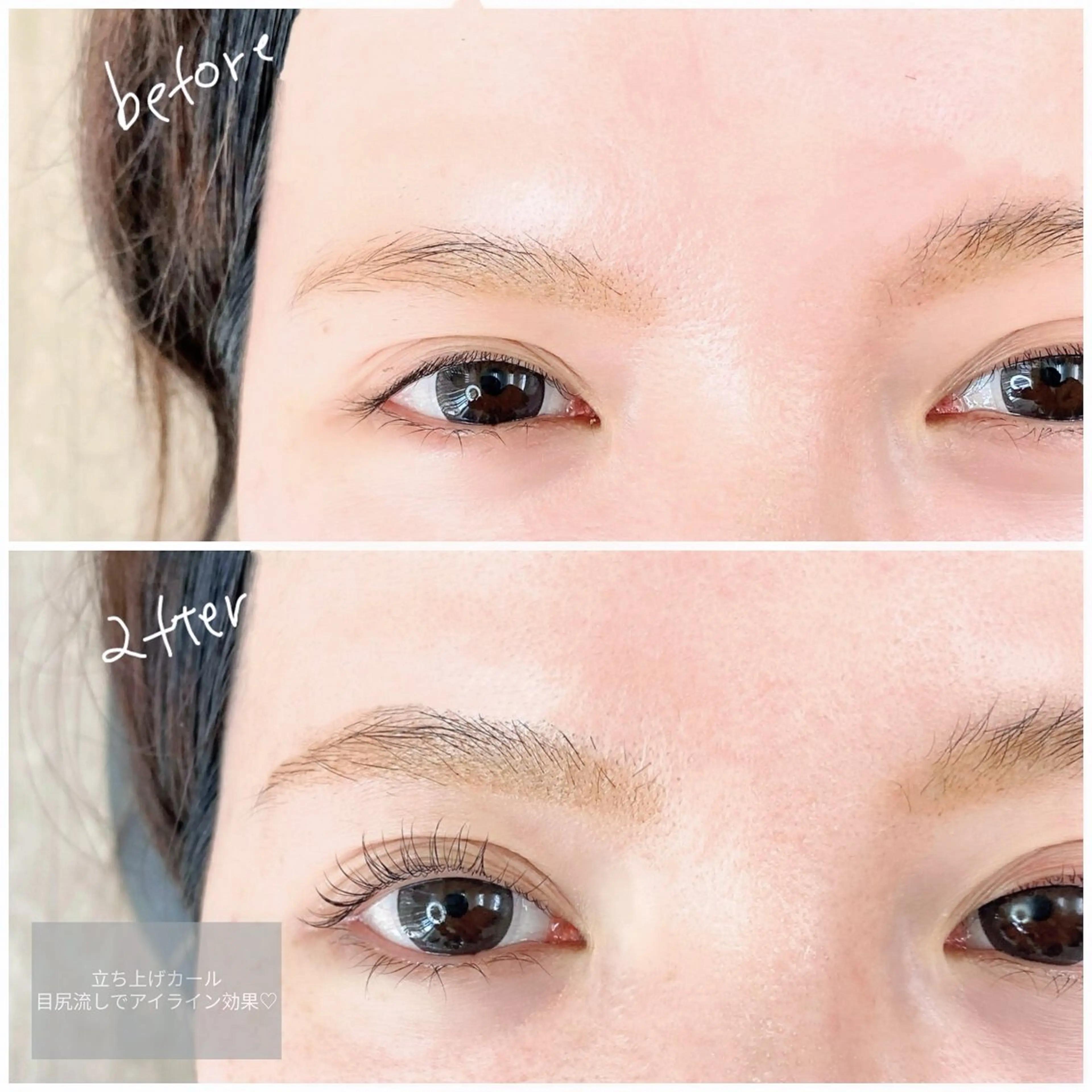 マツエク・マツパ マツパ HBLディプロマ所有 AZUSAの眉毛・アイブロウイメージ