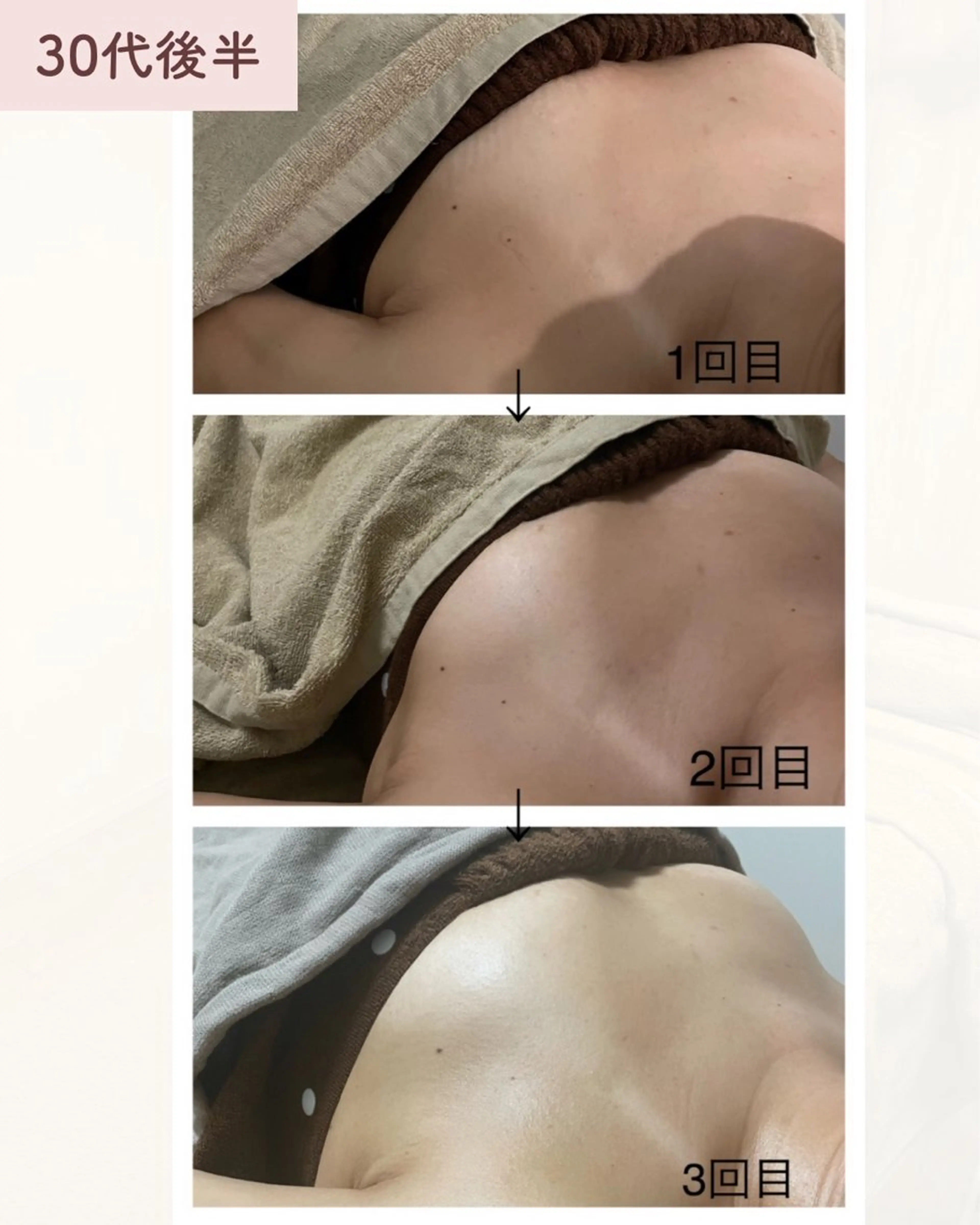 姿勢が良くなるバストケア💡バストを見せない、触らない、痛くない❣️の写真
