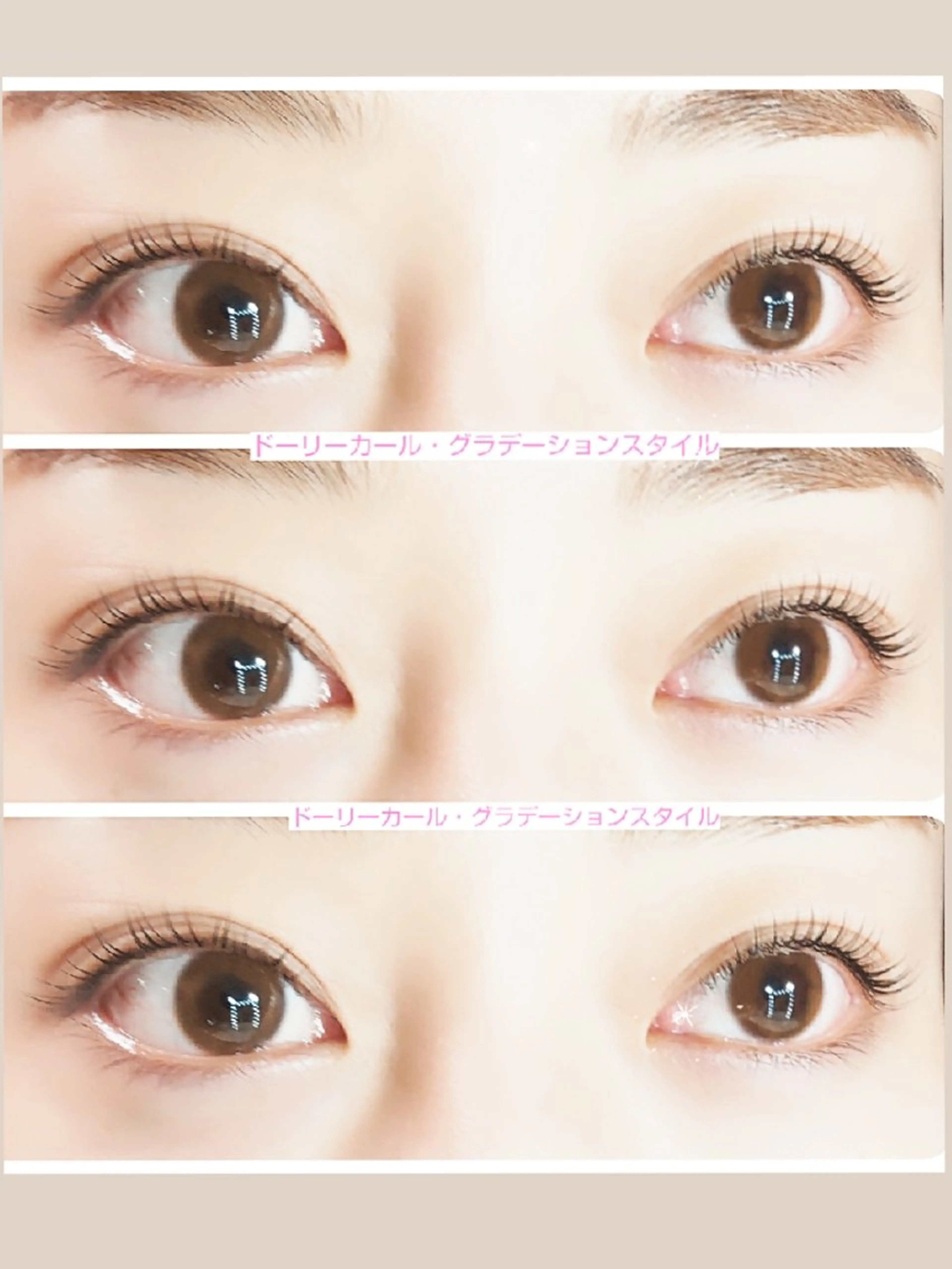 マツエク・マツパ 🎼グラデーション スタイル札幌♫*⁠✧のマツエク・マツパデザイン