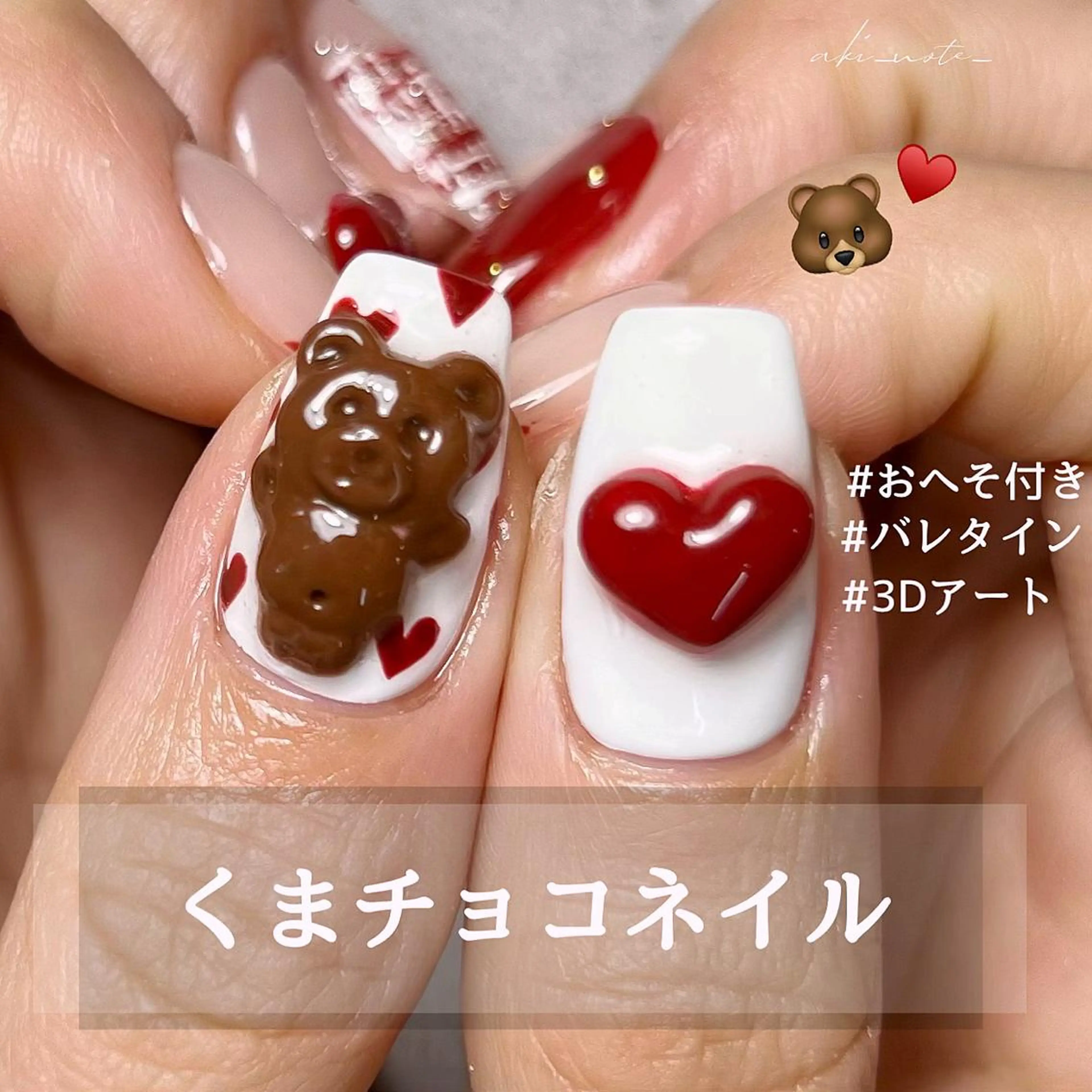 ネイル ハート バレンタイン ハンドネイル フットネイル GRANDE大須 栄/店長 aki🌙のネイルデザイン