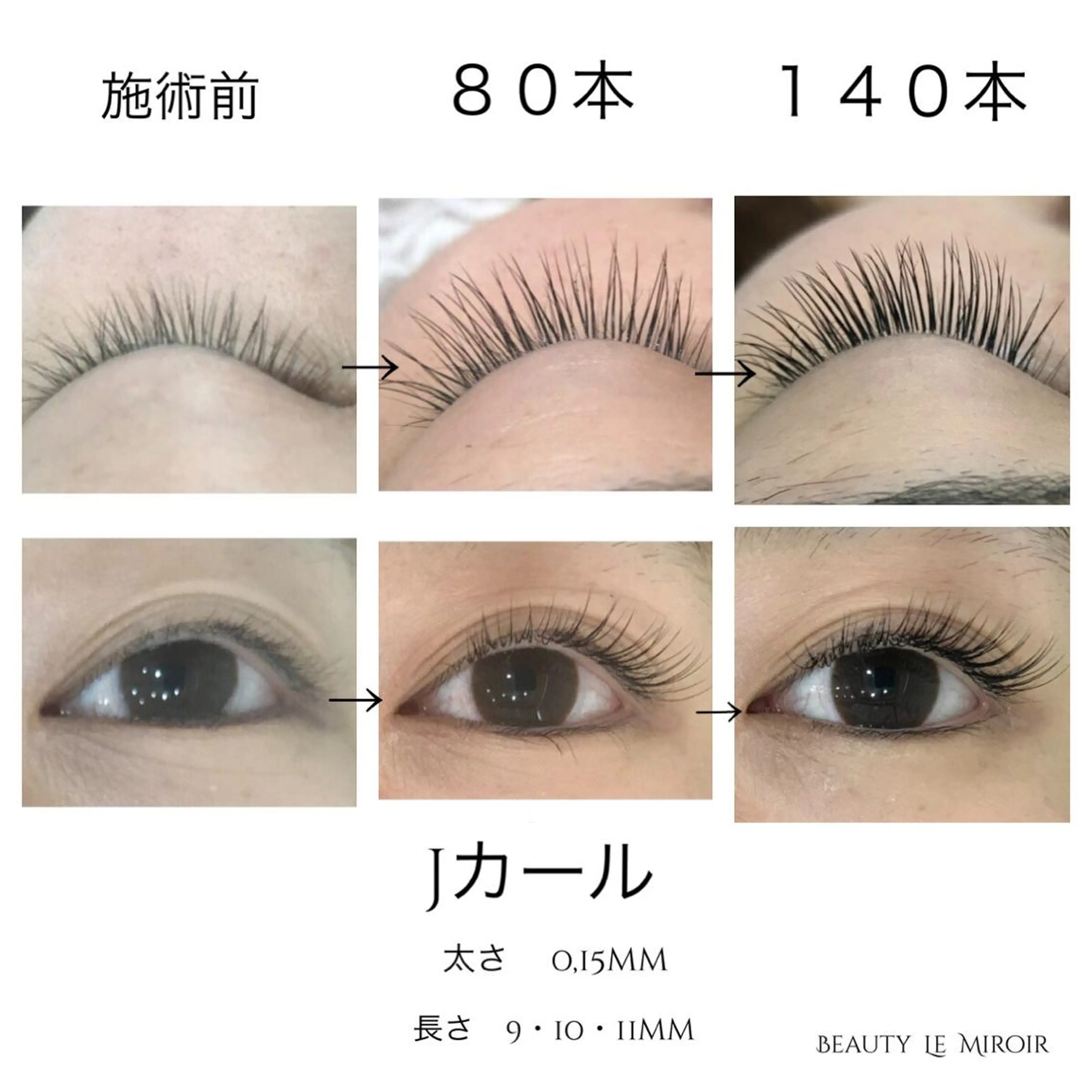 マツエク・マツパ ビューティー ミロワールのエステ・リラクイメージ