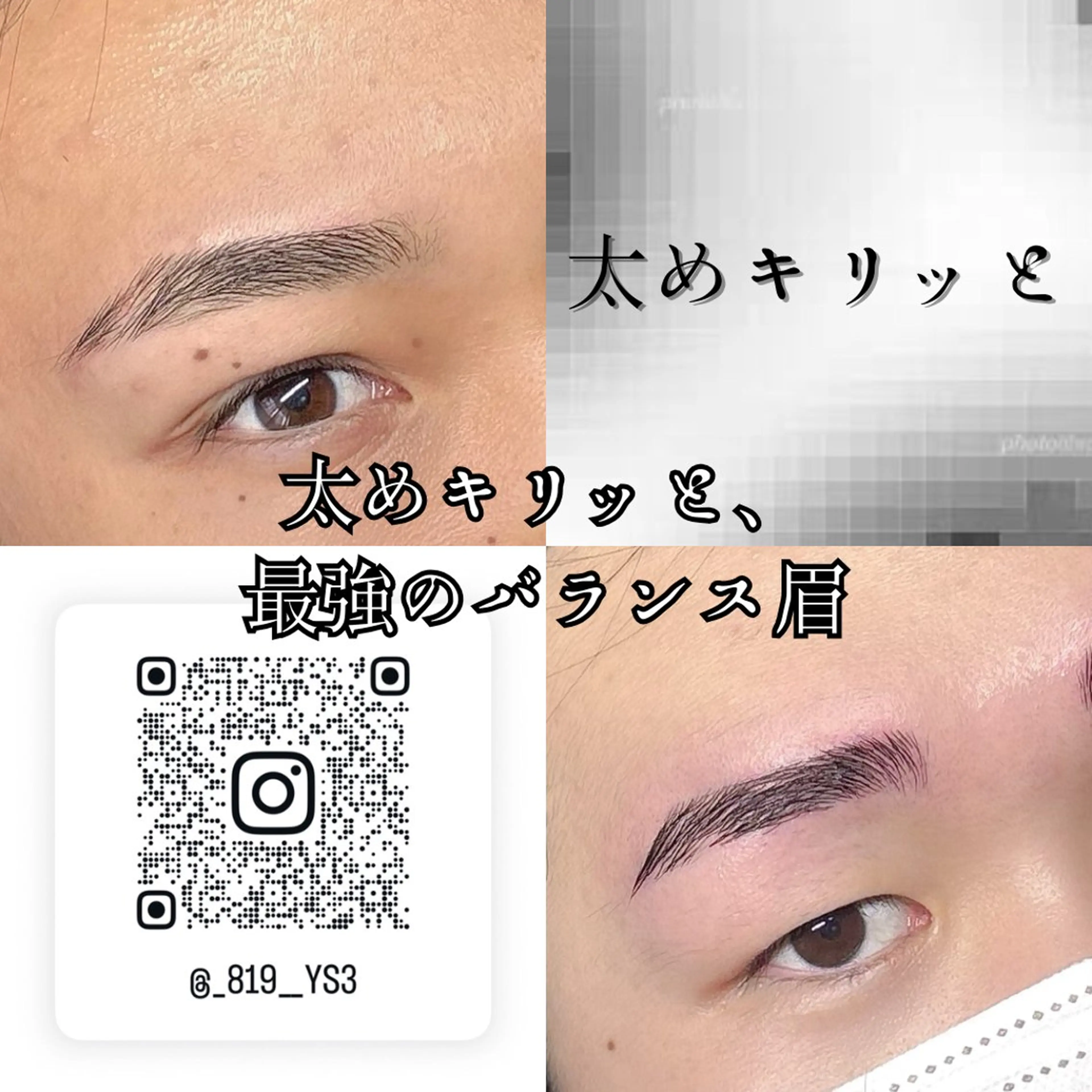 メンズ アイブロウ ワックス脱毛 その他(アイブロウ) 2◯Re:gid Yusukeの眉毛・アイブロウイメージ