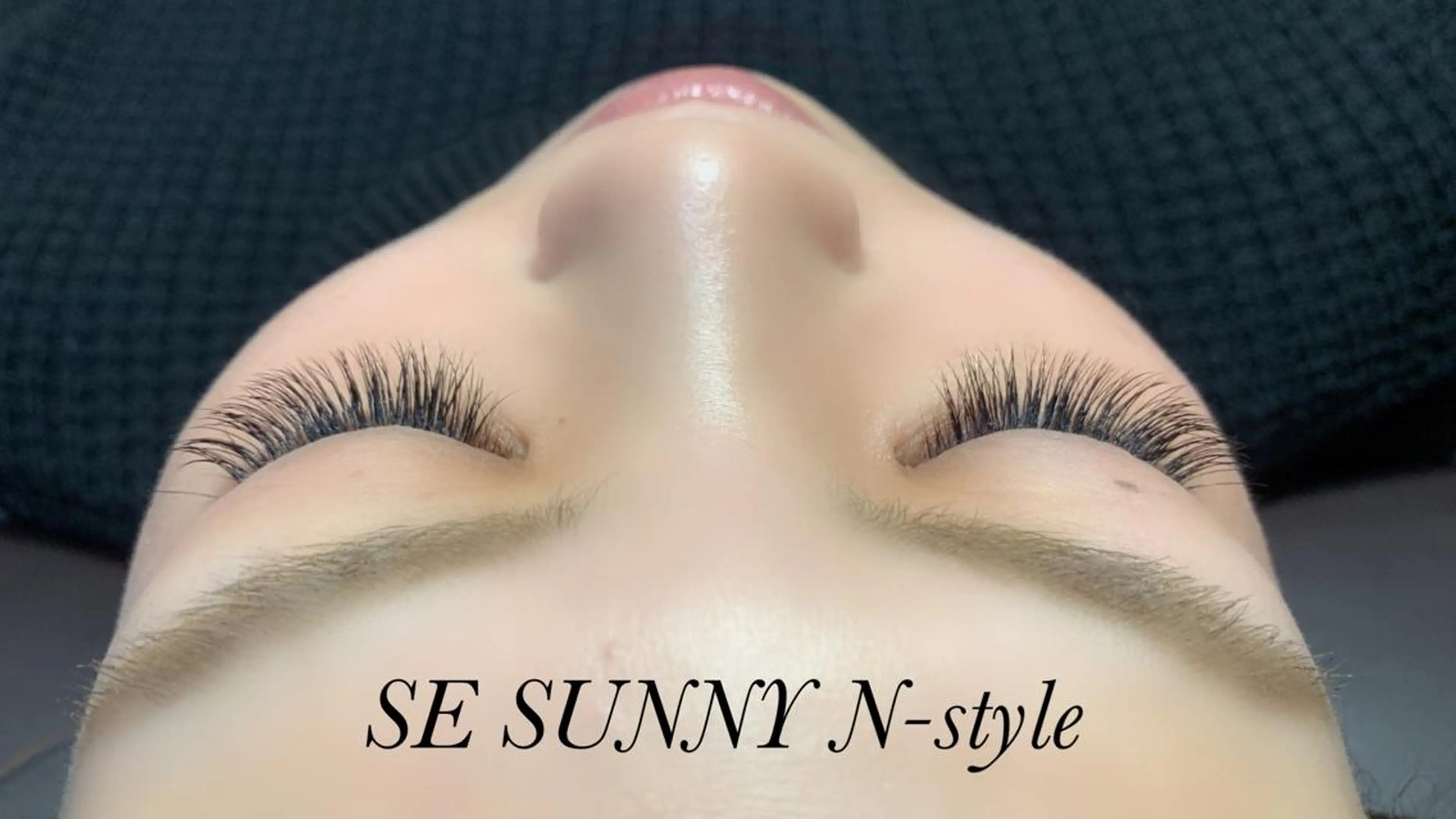 マツエク・マツパ SE SUNNY N-styleのマツエク・マツパデザイン