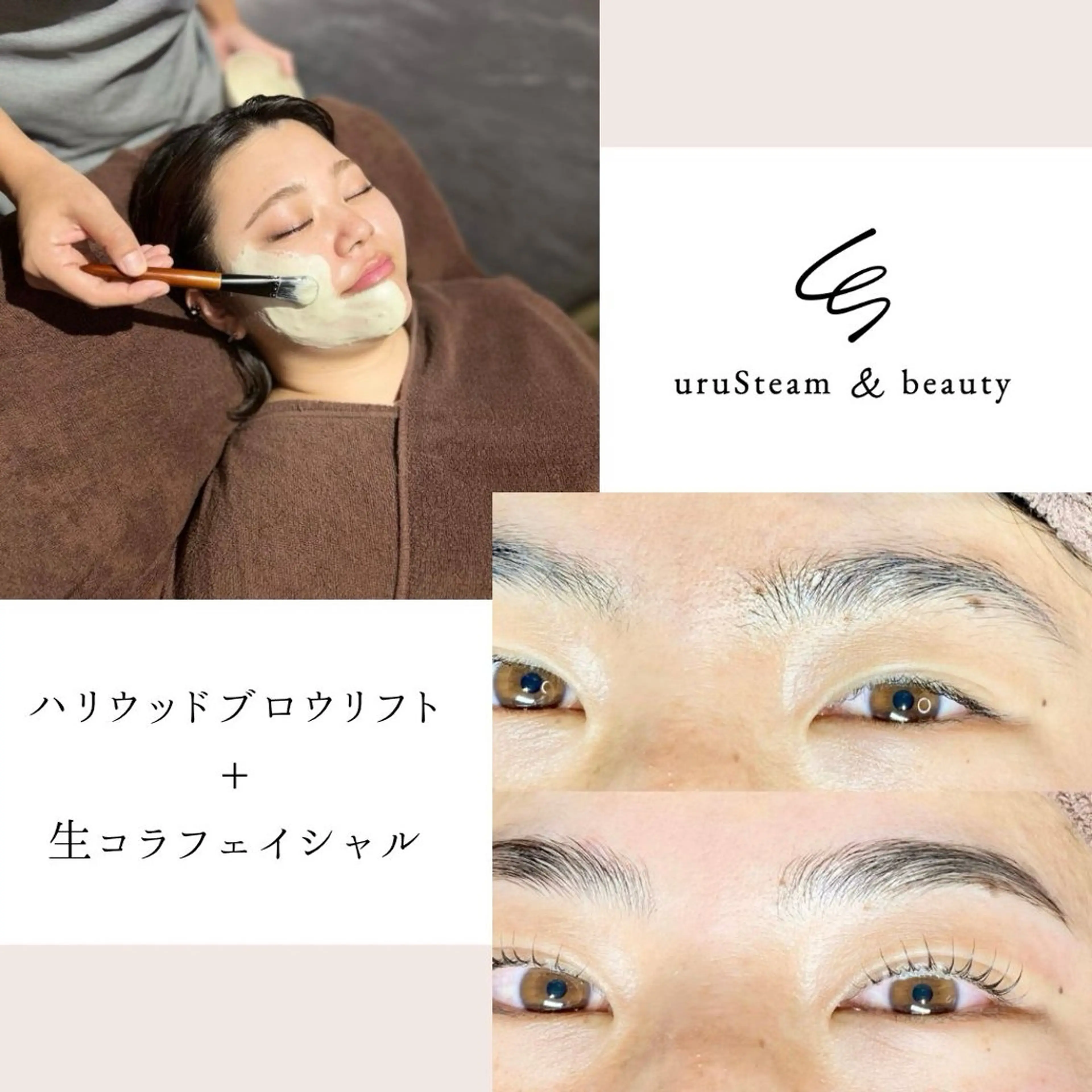 アイブロウ ワックス脱毛 その他(アイブロウ) uruSteam🩵 アヤカのエステ・リラクイメージ