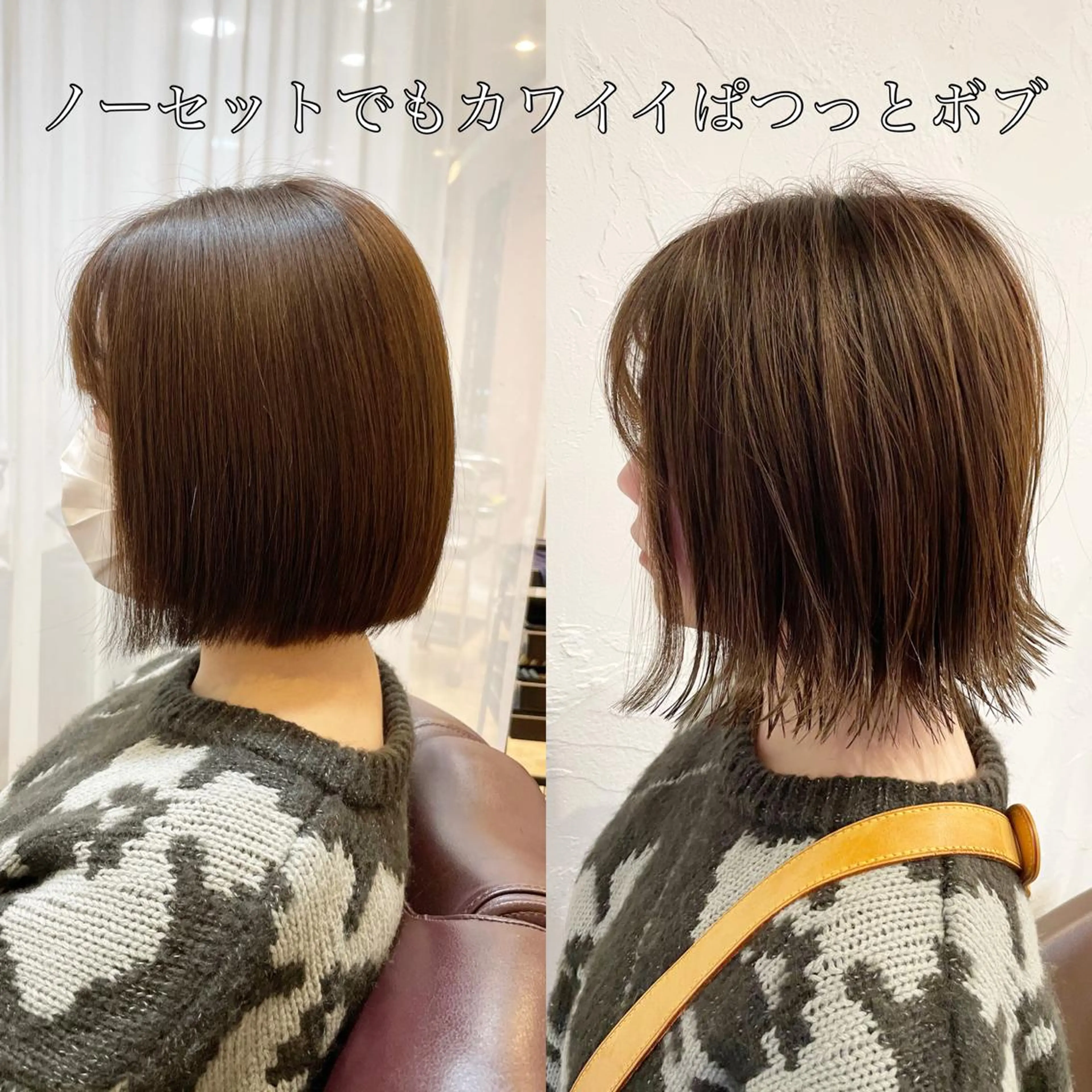 ミディアム カラー カット ヘアカラー WILLOW京橋 小玉泰基のヘアスタイル