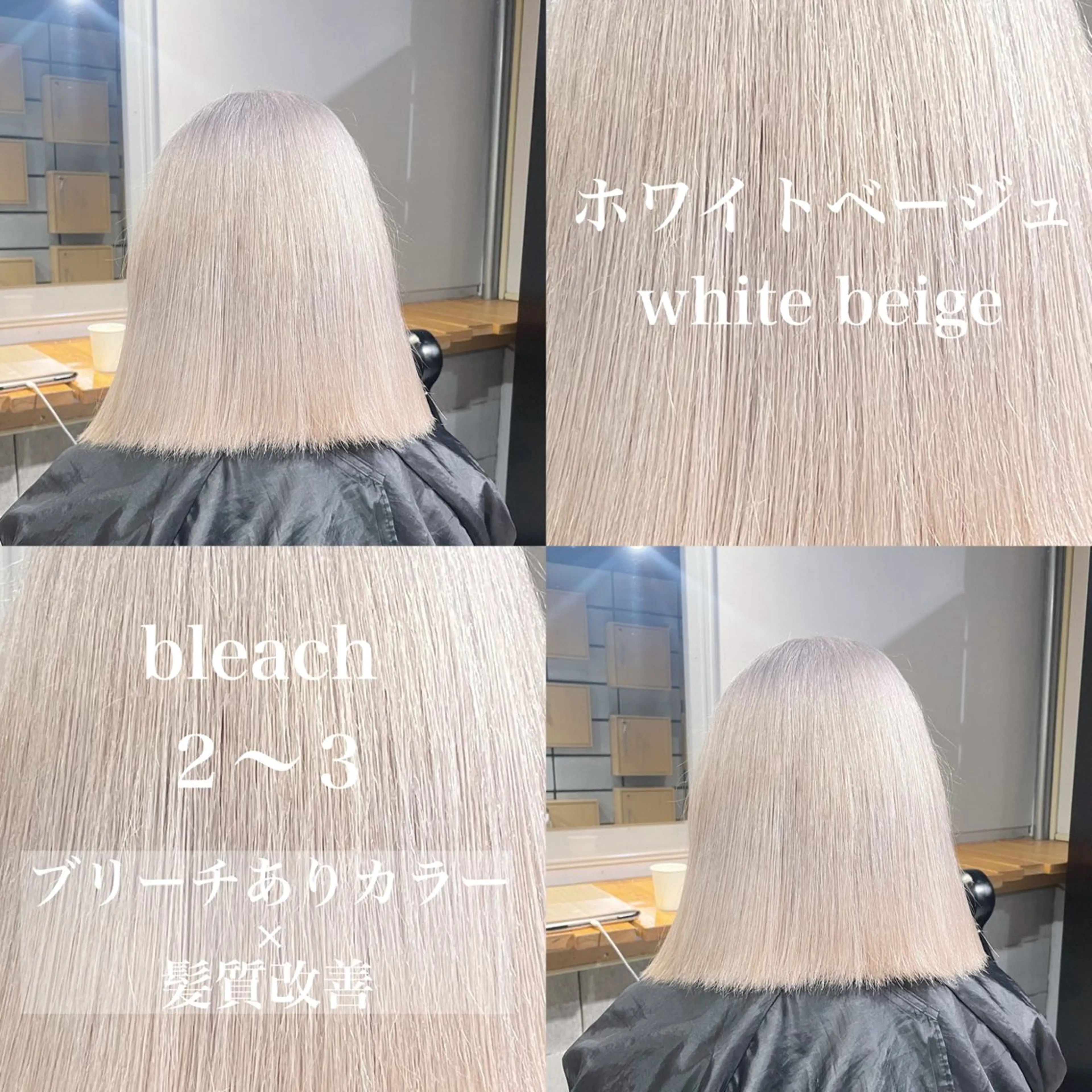 ロング カラー ヘアカラー トリートメント ヘッドスパ ヘアセット ️💕淡いハイトーン 💕︎︎ひかるのヘアスタイル