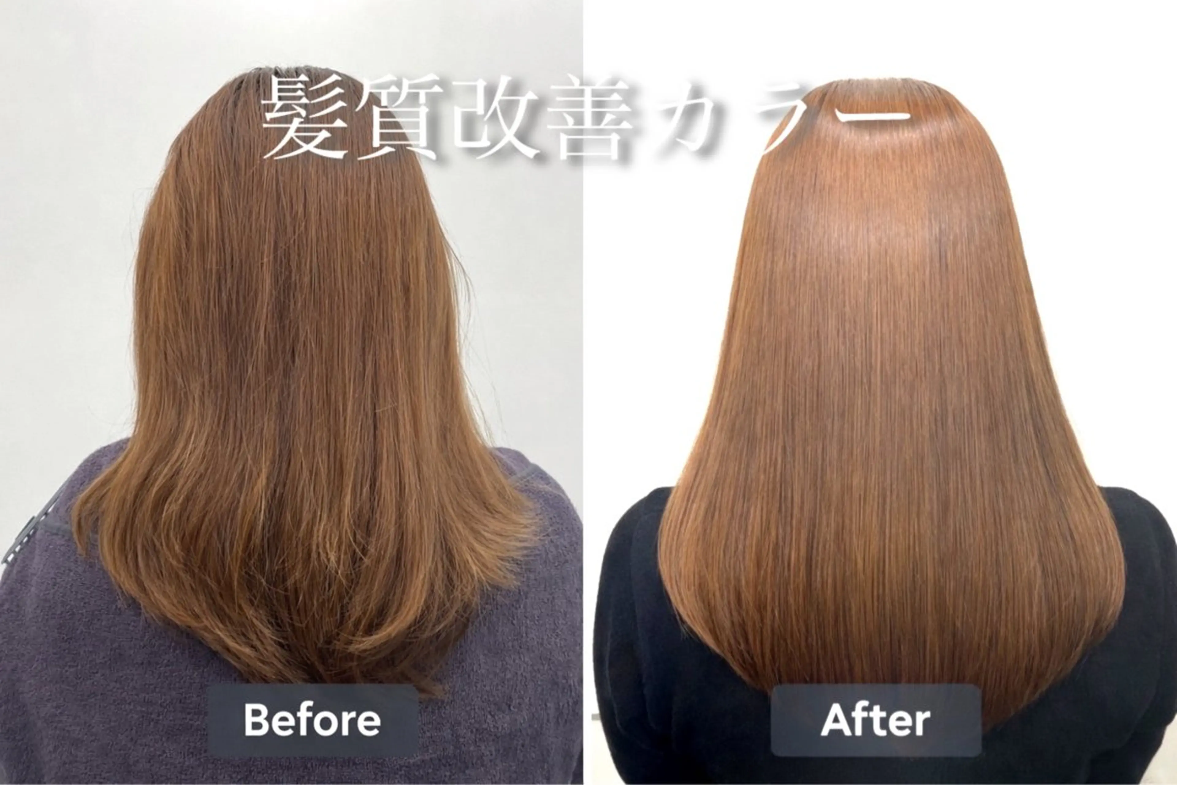 セミロング カラー カット ヘアカラー トリートメント 💗大人艶×髪質改善 カラー💗AYAKIのヘアスタイル