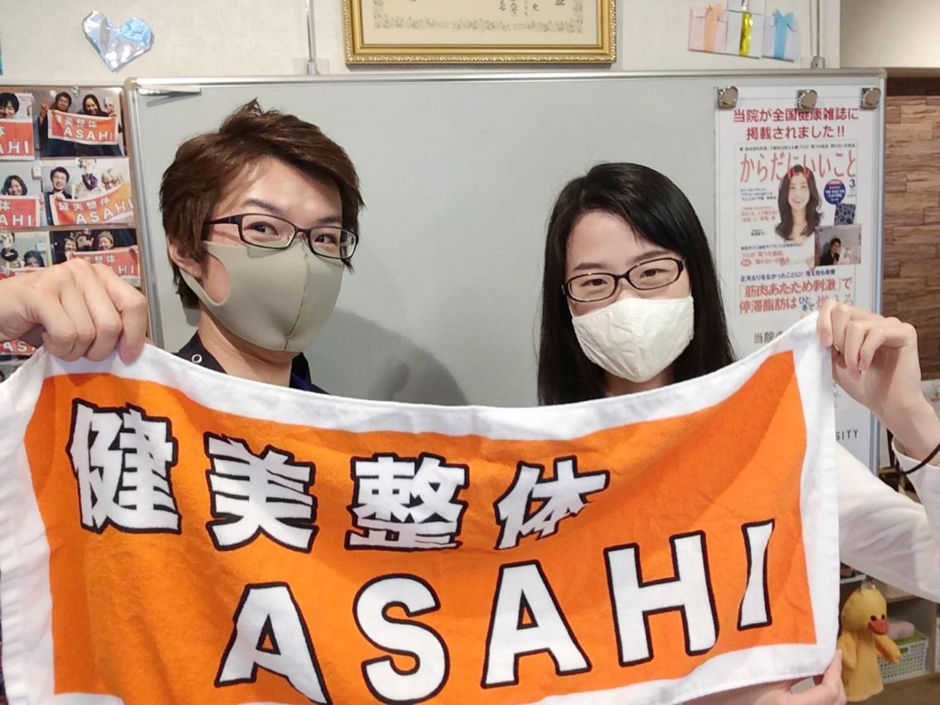 エステ リラク 健美整体 ＡＳＡＨＩ【アサヒ】のエステ・リラクイメージ