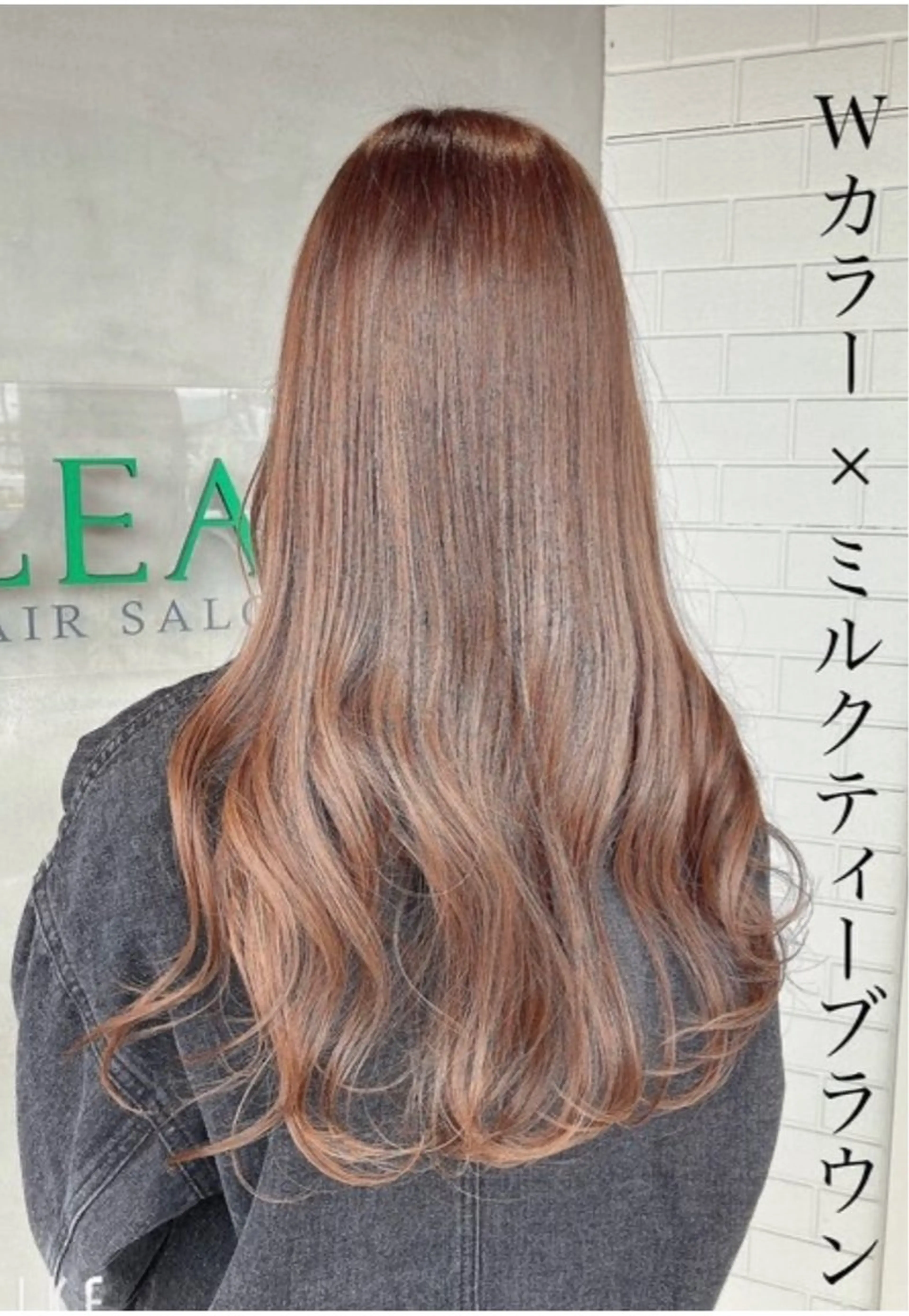 ロング CLEAR所属・CLEAR 杉山のヘアスタイル