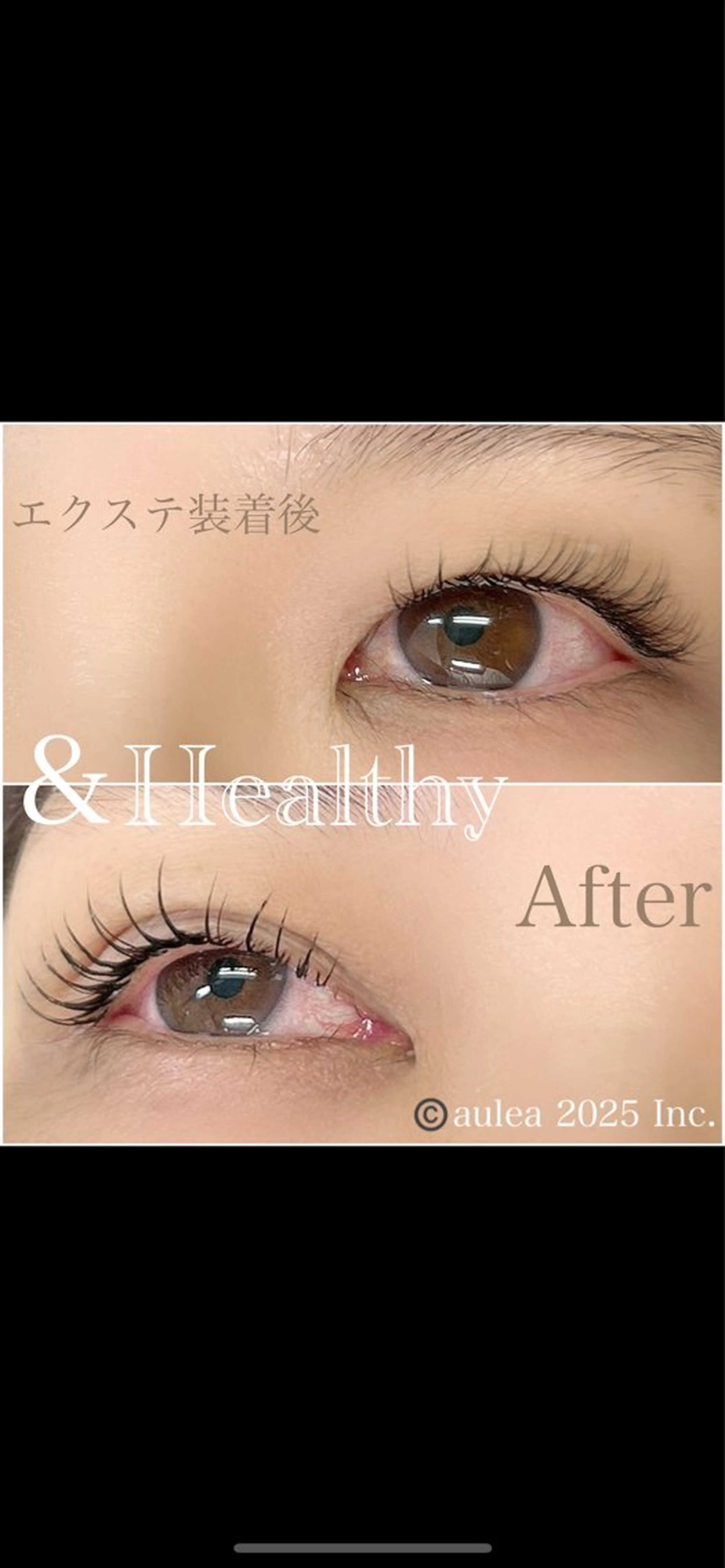 マツエク・マツパ 海川 風香のマツエク・マツパデザイン