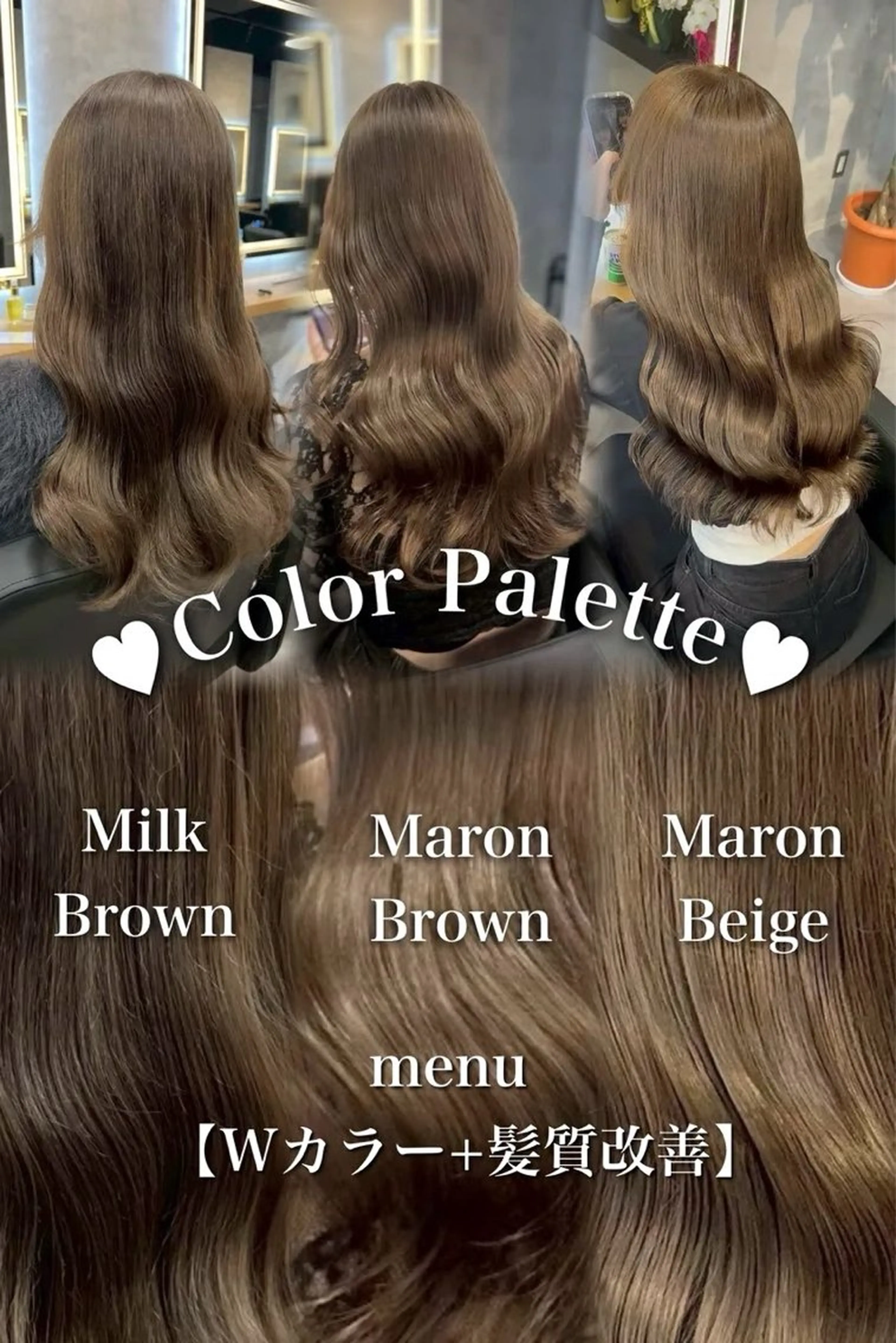 ロング カラー ヘアアレンジ ヘアカラー トリートメント ヘアセット ダメージレスカラー 🩵HIYO🩵のヘアスタイル