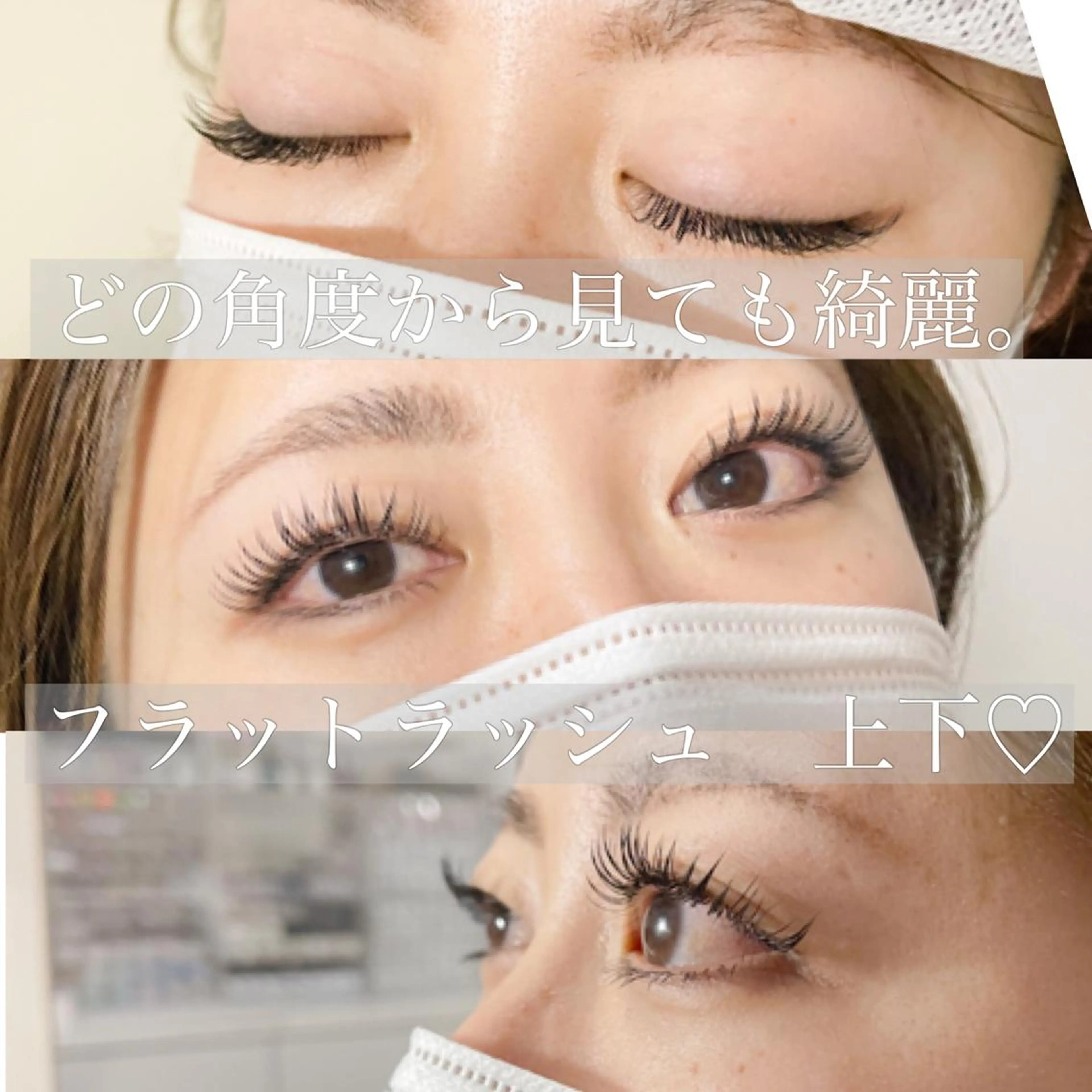 マツエク・マツパ SÖPÖ/SAIKO ♡まつげ眉毛サロンのマツエク・マツパデザイン