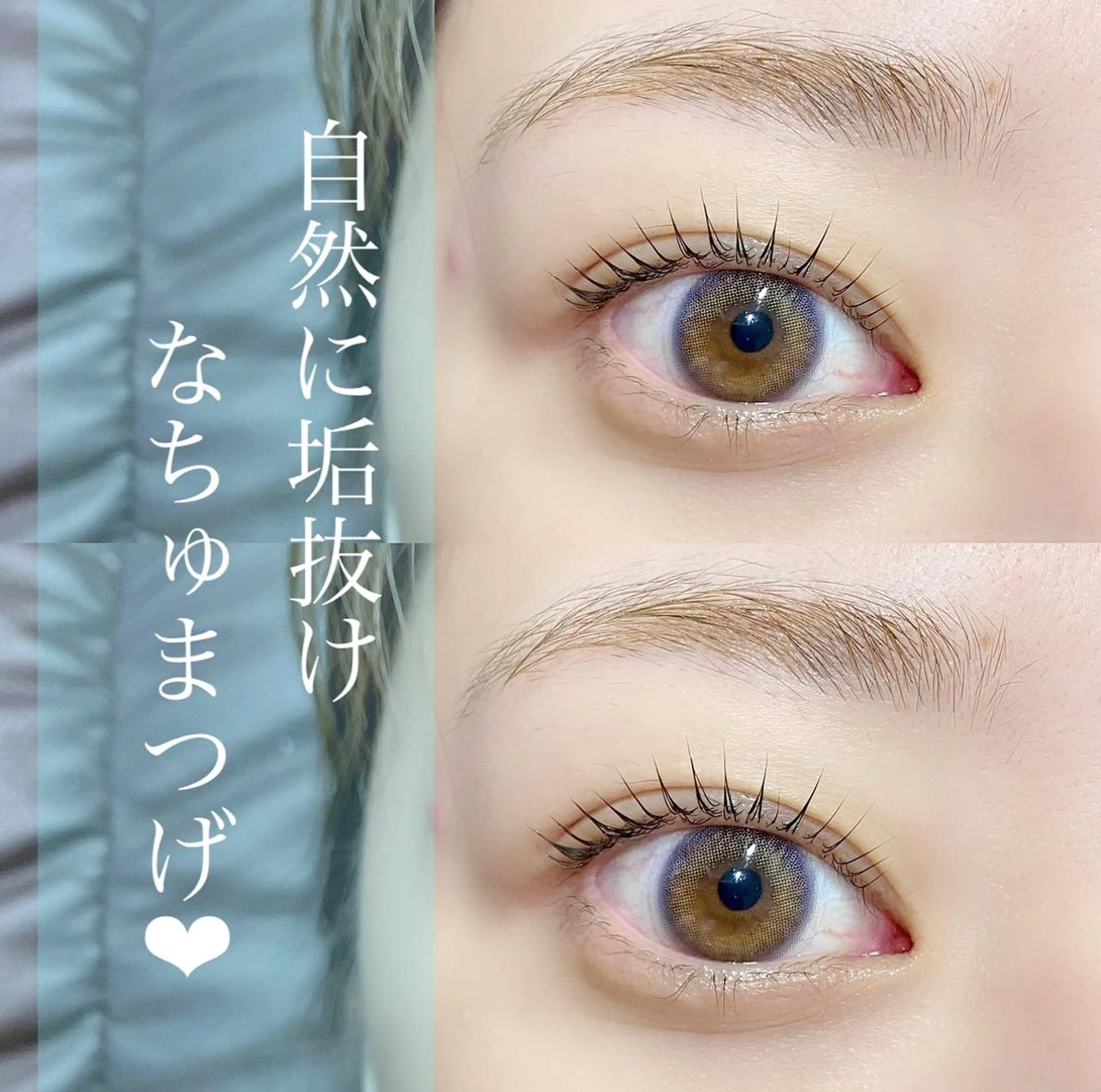 マツエク・マツパ パリジェンヌラッシュリフト マツパ アイデザイナー Key(ケイ)の眉毛・アイブロウイメージ