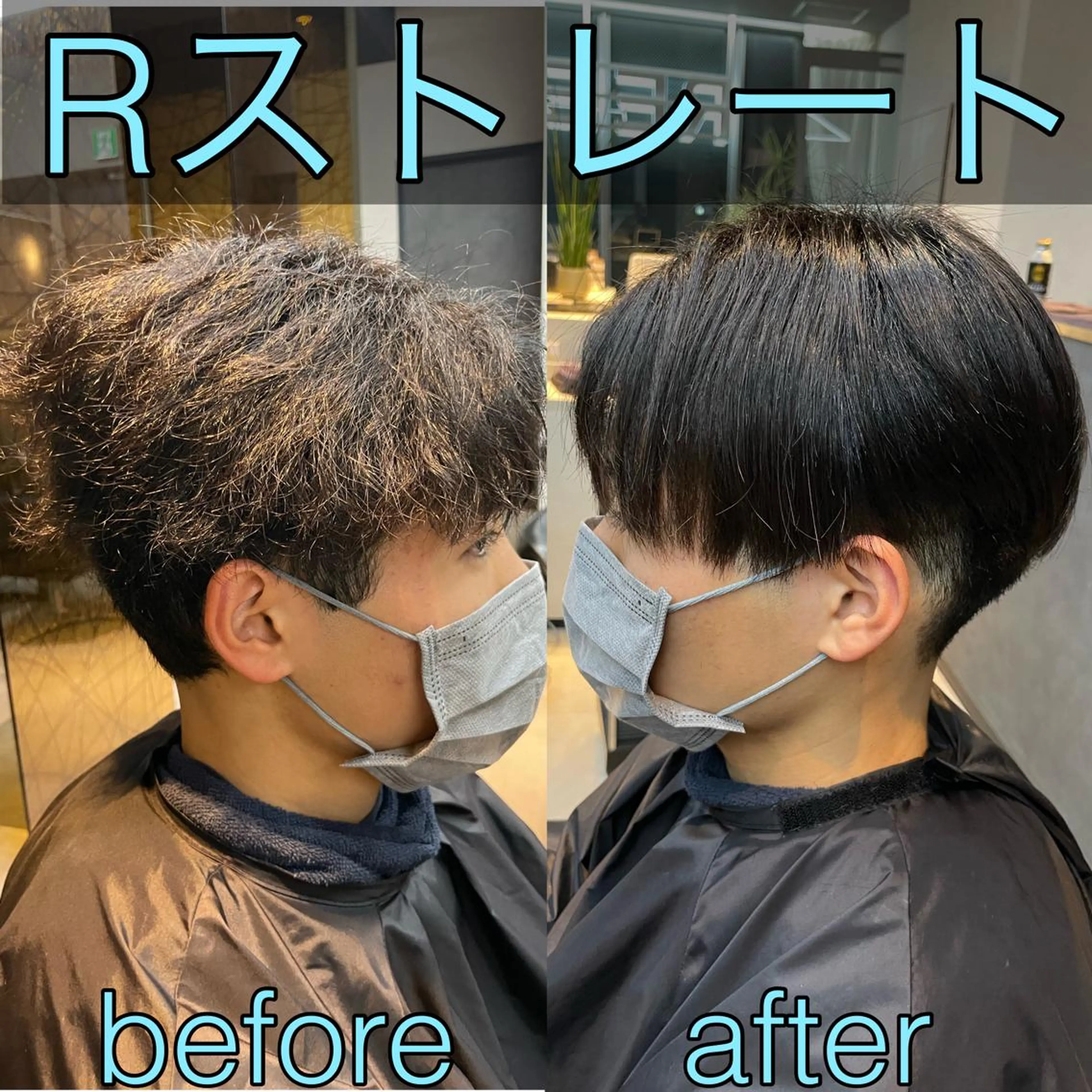 ショート メンズ マッシュ 毛流れ縮毛矯正✨ メンズ那智優貴のヘアスタイル